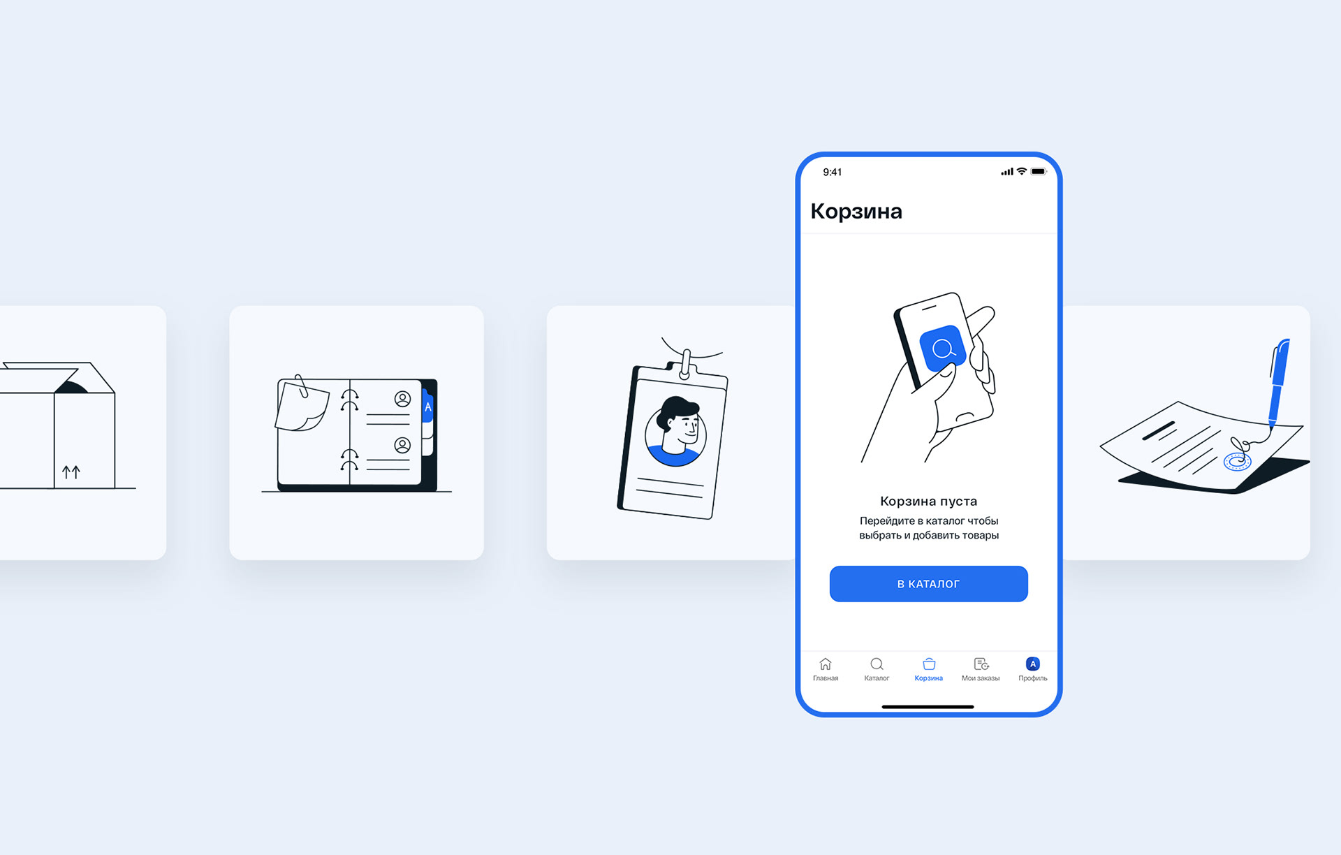 Rusklimat empty states illustrations — Изображение №1 — Интерфейсы, Иллюстрация на Dprofile