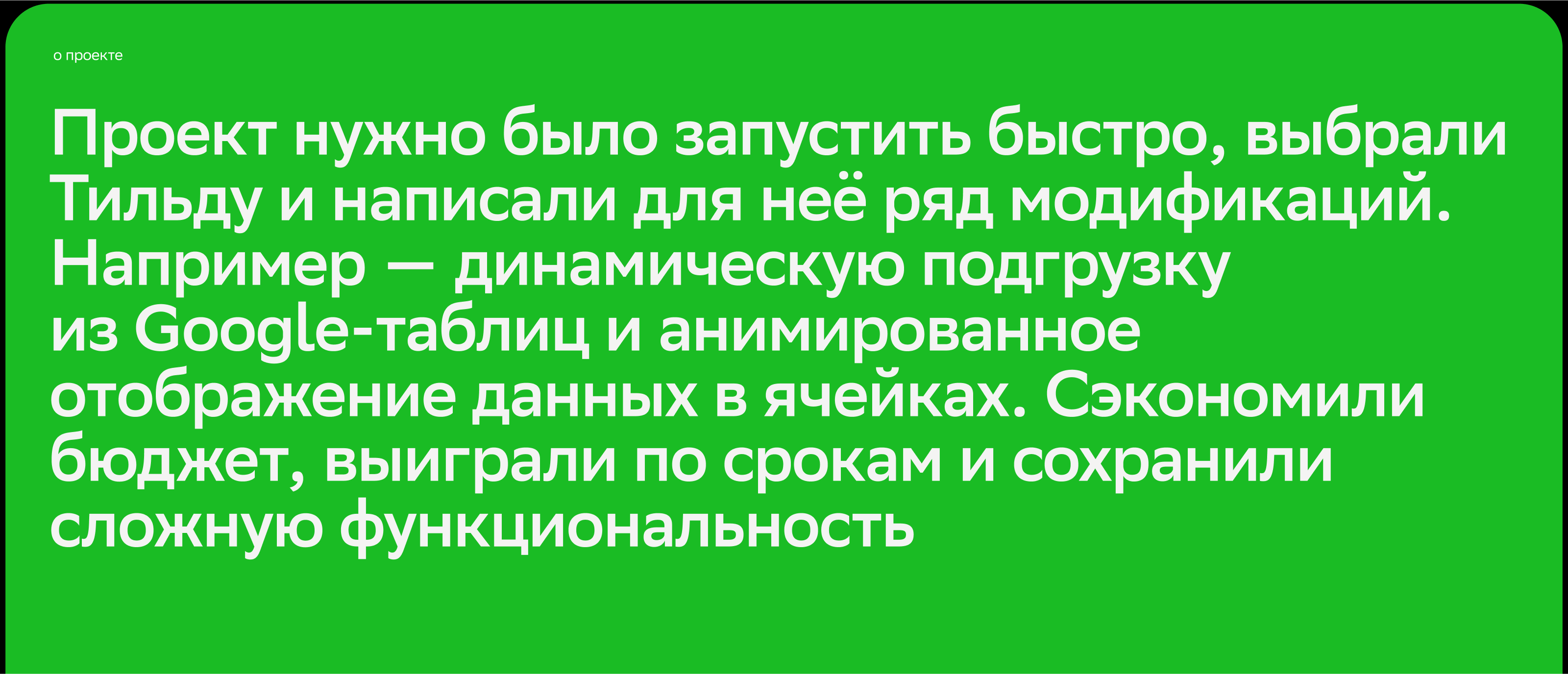 2GIS — Экоиндекс городов — Изображение №7 — Интерфейсы, Иллюстрация на Dprofile
