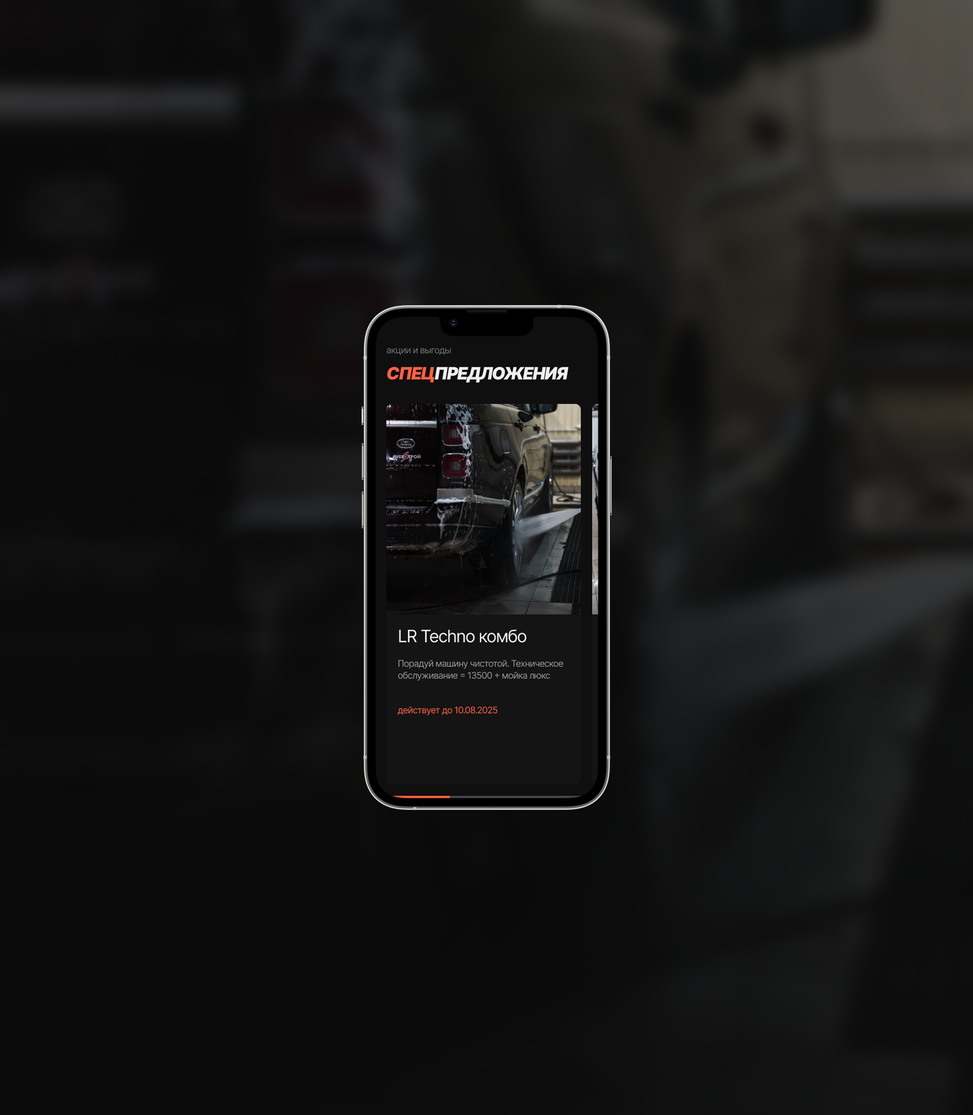 LR Techno Studio detailing | Web/branding — Изображение №23 — Интерфейсы, Брендинг на Dprofile