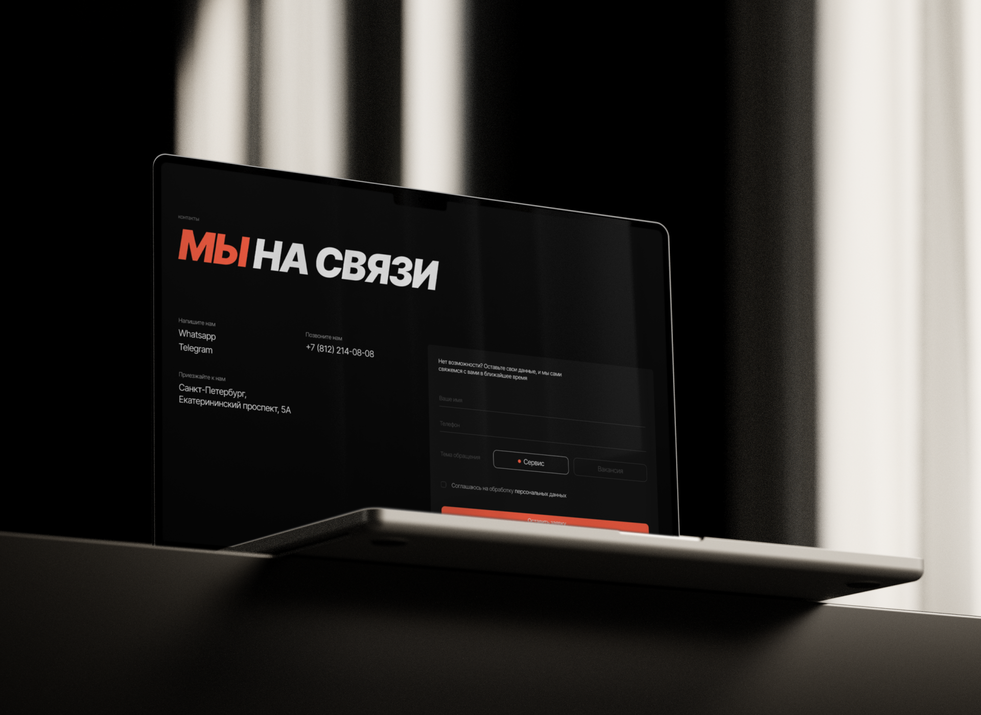 LR Techno Studio detailing | Web/branding — Изображение №27 — Интерфейсы, Брендинг на Dprofile