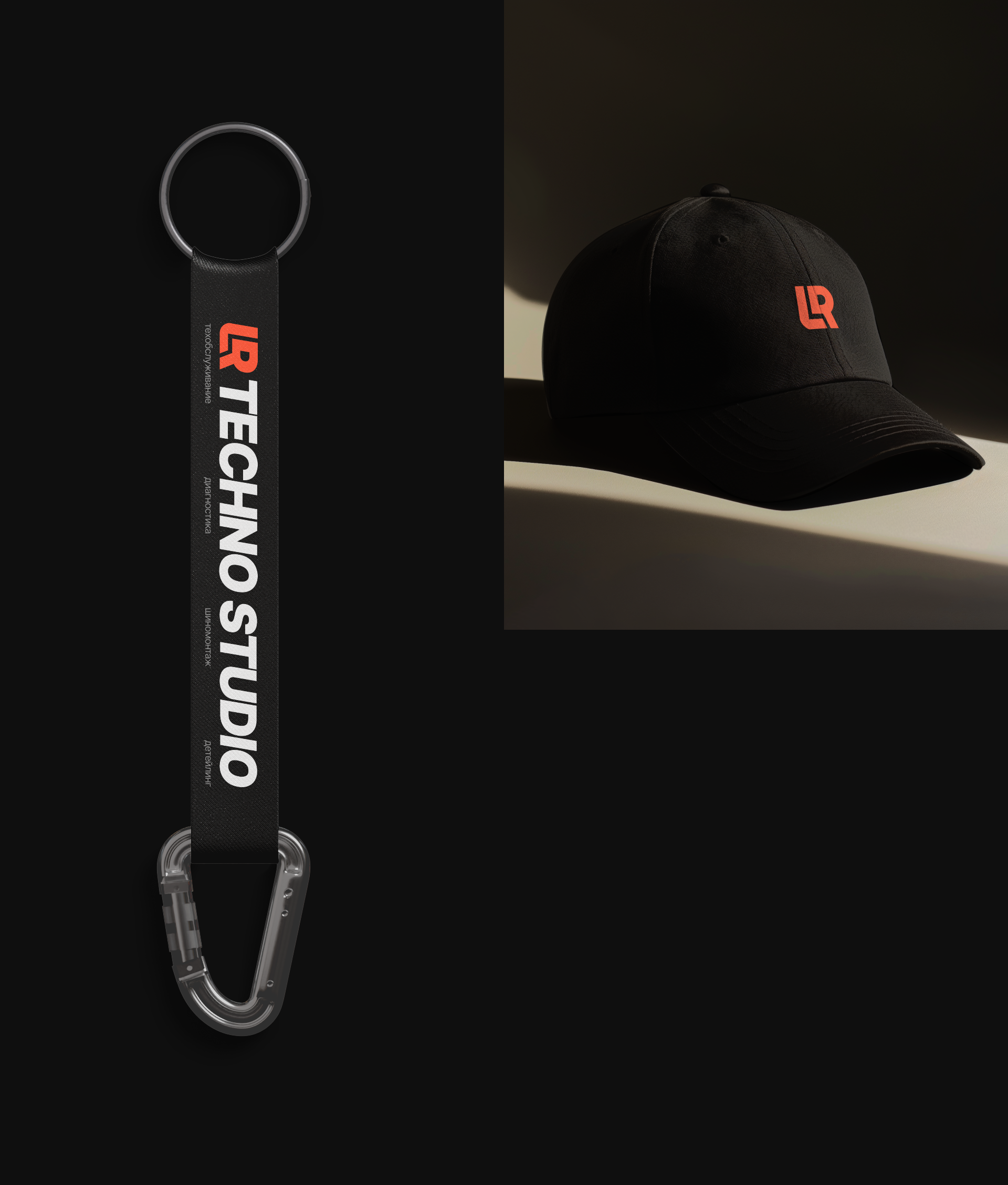 LR Techno Studio detailing | Web/branding — Изображение №17 — Интерфейсы, Брендинг на Dprofile
