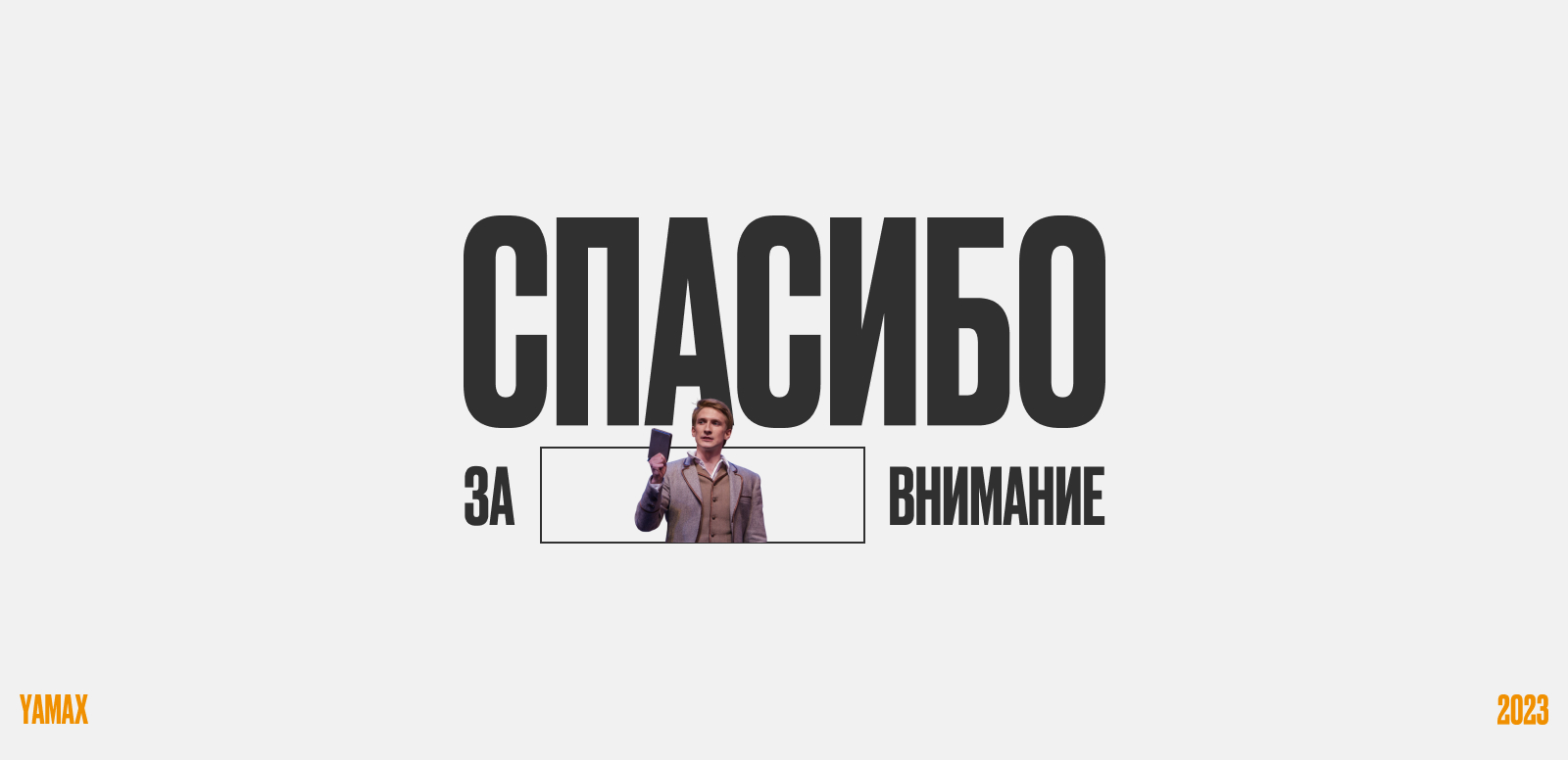 Афиши для театра им. Ф. волкова — Изображение №11 — Графика, Маркетинг на Dprofile