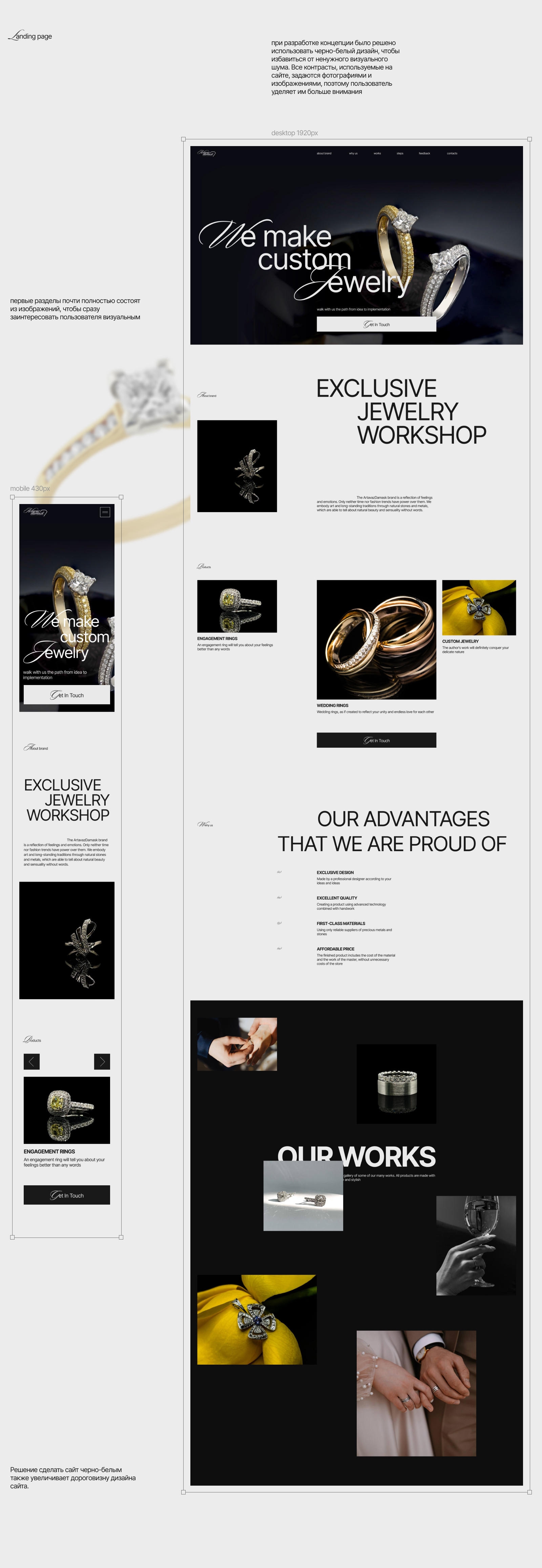 ArtavazDamask landing page | Лендинг, лого — Изображение №3 — Интерфейсы, Брендинг на Dprofile