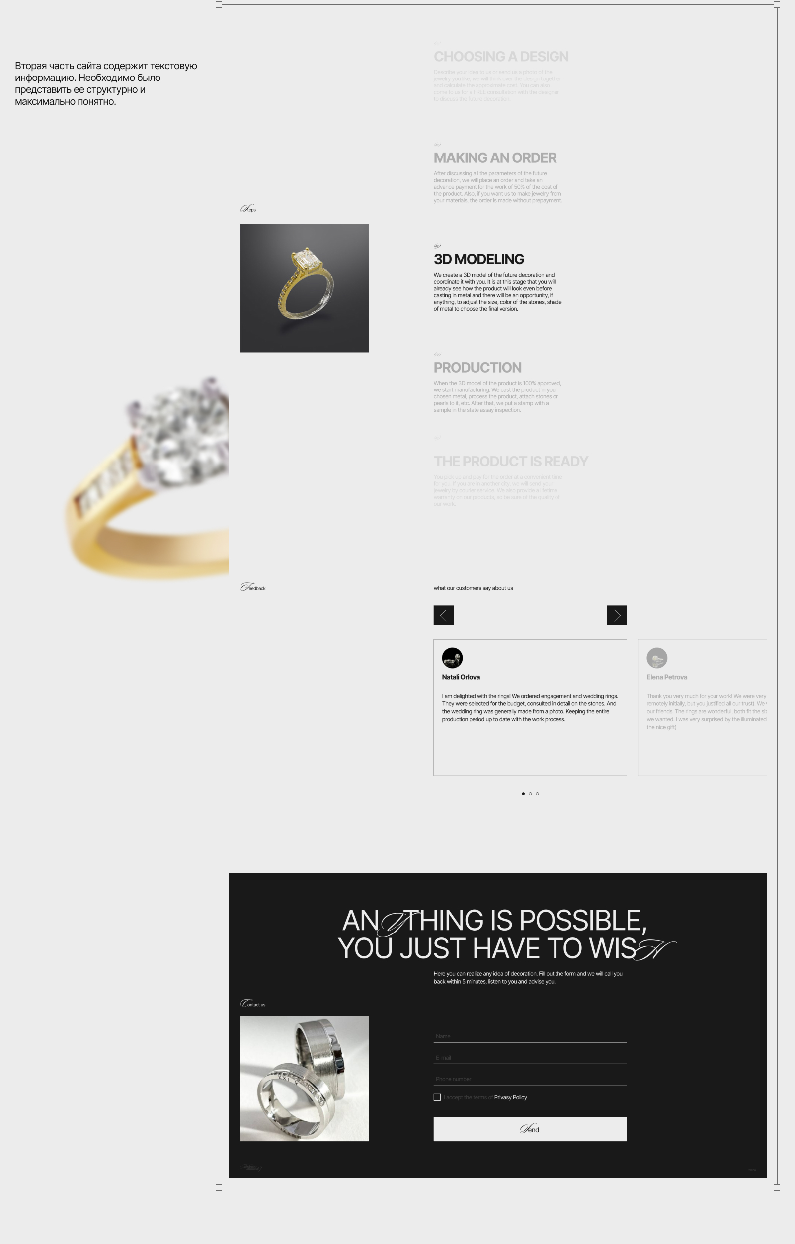 ArtavazDamask landing page | Лендинг, лого — Изображение №5 — Интерфейсы, Брендинг на Dprofile