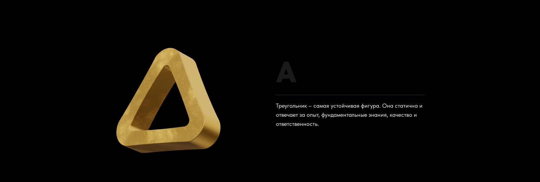 Zaritale — Изображение №2 — Брендинг на Dprofile