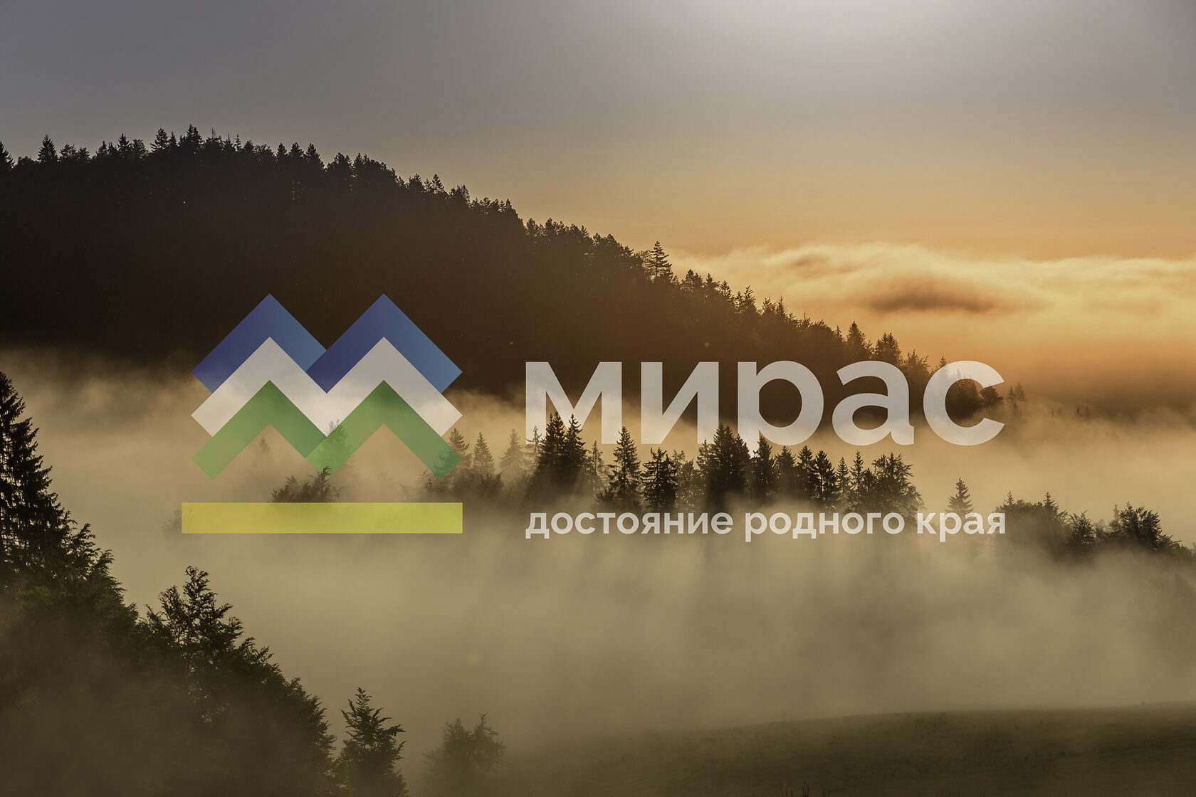 «Мирас» — Изображение №20 — Брендинг на Dprofile