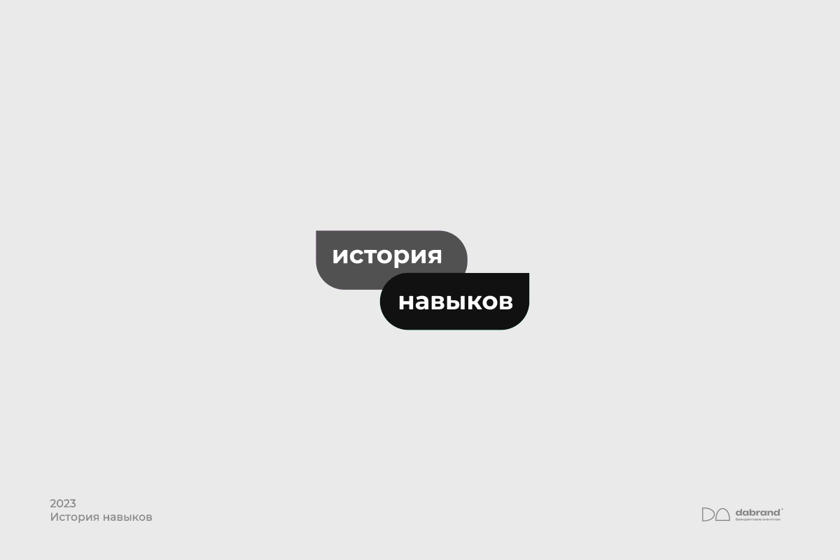 Знаки и логотипы — Изображение №75 — Брендинг на Dprofile