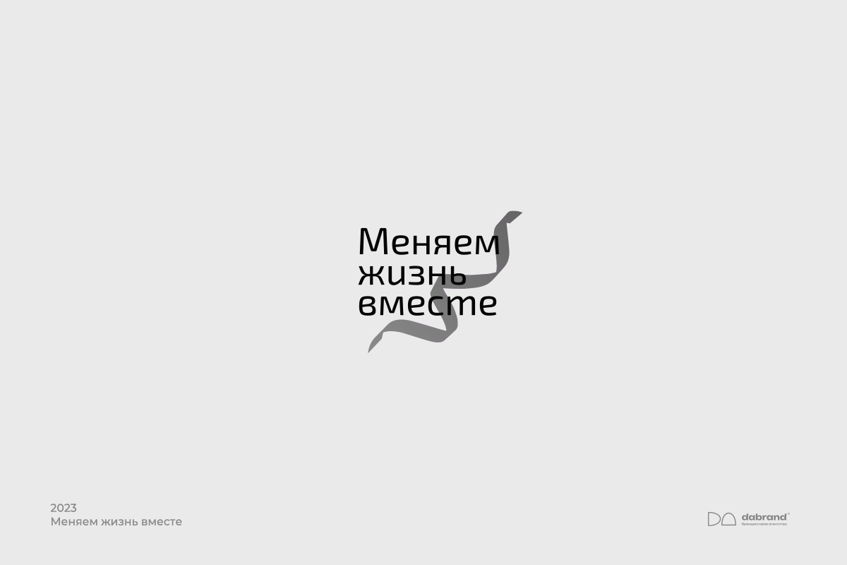 Знаки и логотипы — Изображение №60 — Брендинг на Dprofile