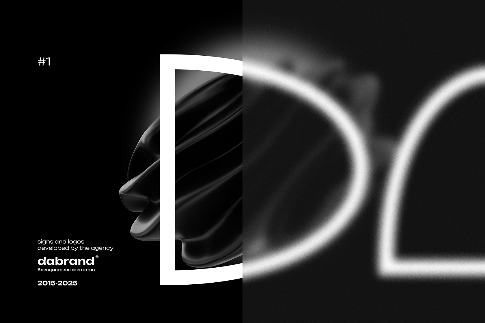 Знаки и логотипы — Изображение №1 — Брендинг на Dprofile