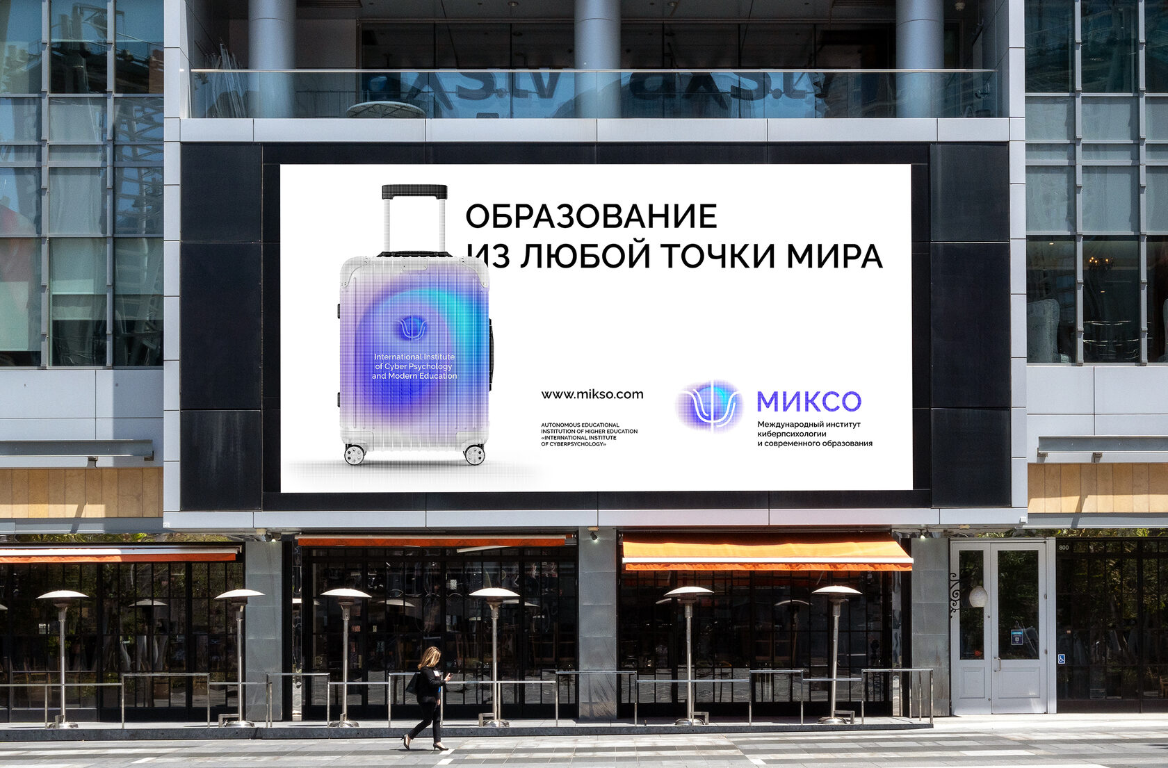 Логотип для МИКСО — Изображение №5 — Брендинг на Dprofile