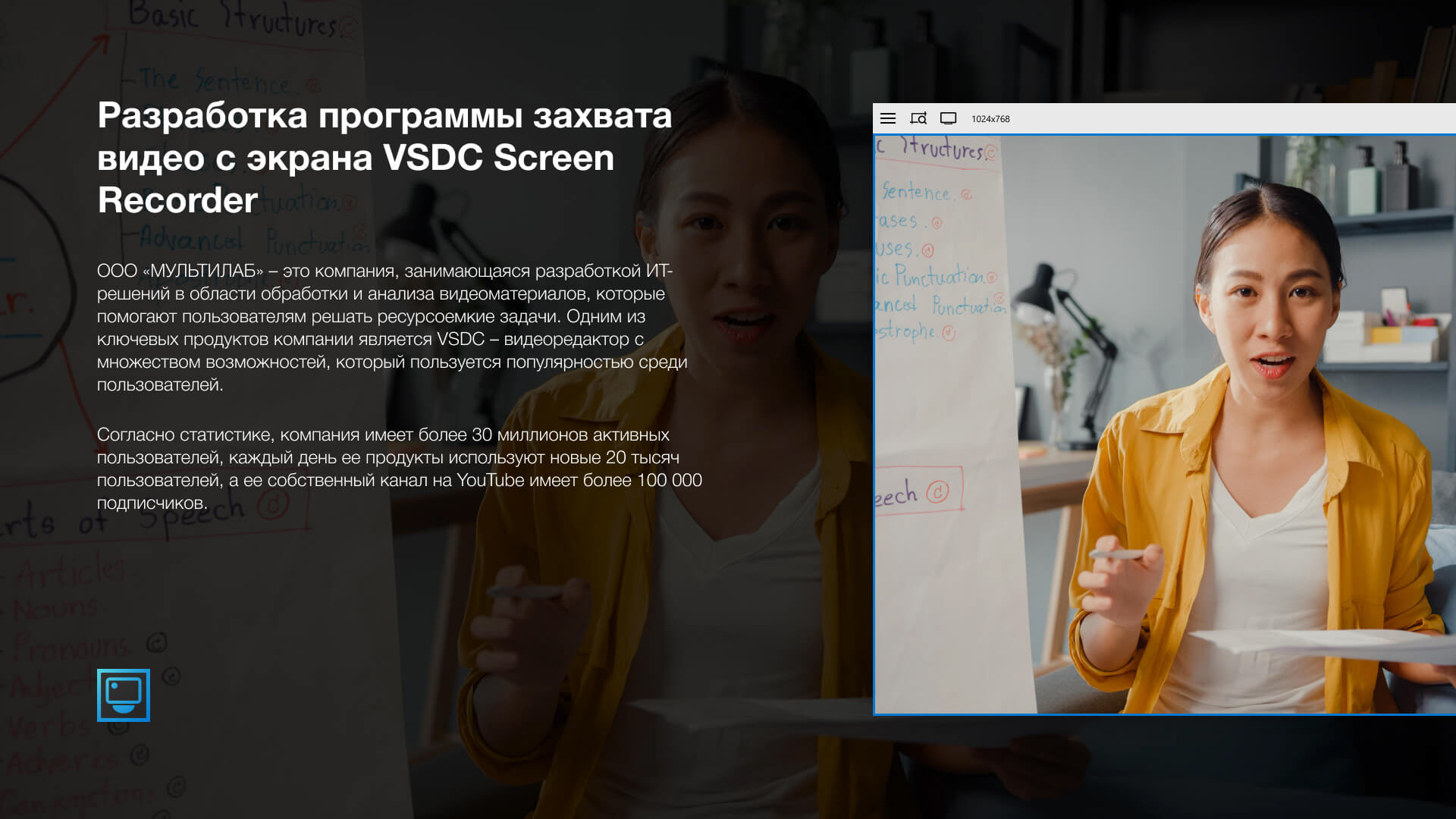 «VSDC Free Screen Recorder» UI, Web & Video, 2021 — Изображение №2 — Интерфейсы на Dprofile