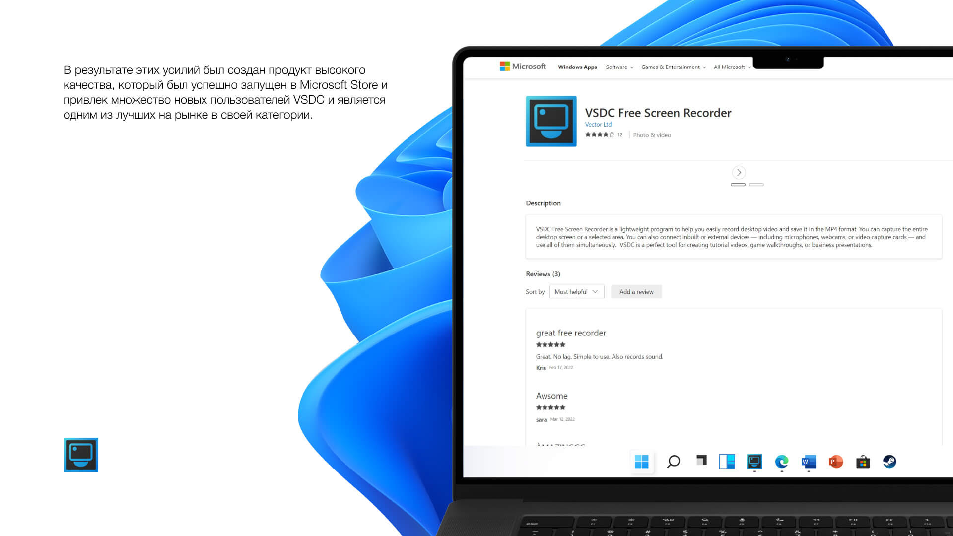 «VSDC Free Screen Recorder» UI, Web & Video, 2021 — Изображение №13 — Интерфейсы на Dprofile