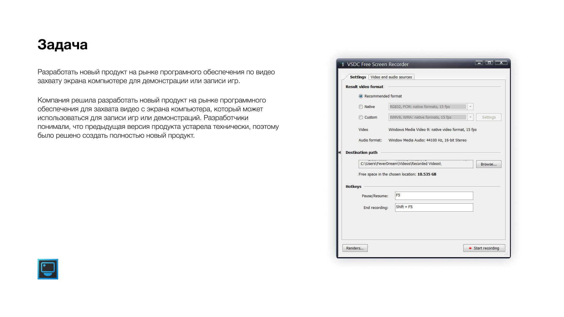 «VSDC Free Screen Recorder» UI, Web & Video, 2021 — Изображение №3 — Интерфейсы на Dprofile