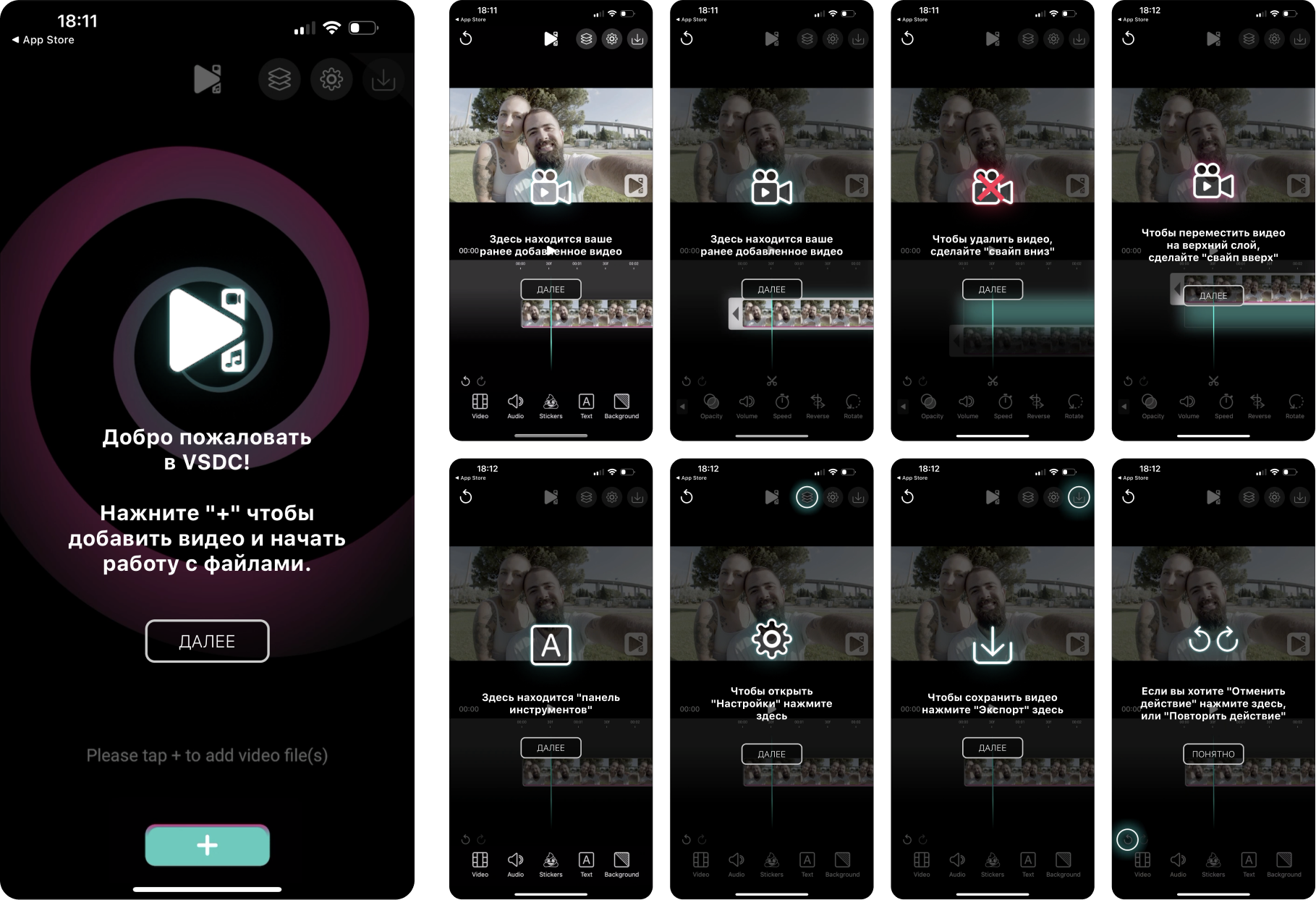 «VSDC Video Editor» iOS app, 2022 — Изображение №12 — Интерфейсы на Dprofile