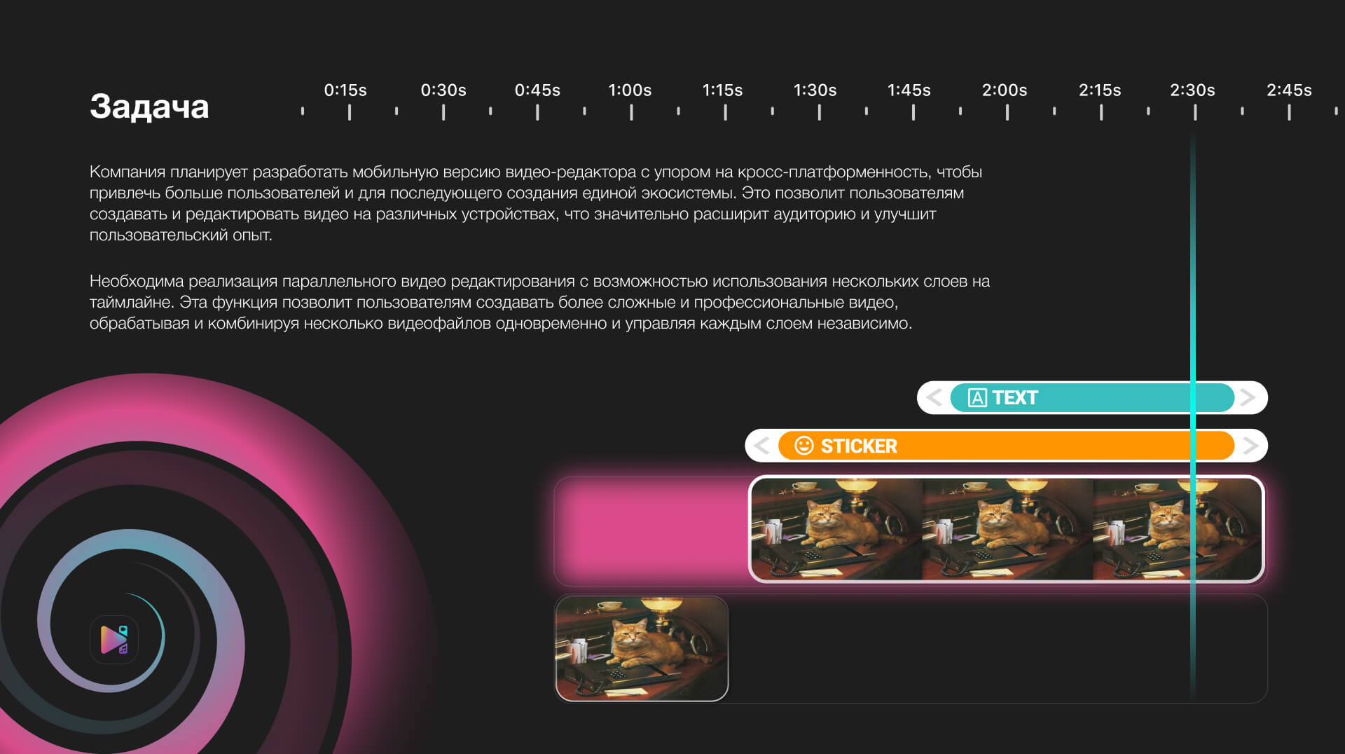 «VSDC Video Editor» iOS app, 2022 — Изображение №3 — Интерфейсы на Dprofile