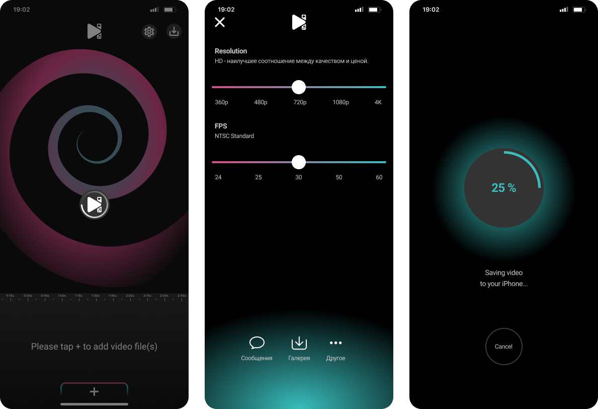 «VSDC Video Editor» iOS app, 2022 — Изображение №11 — Интерфейсы на Dprofile