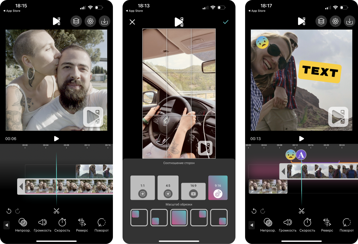 «VSDC Video Editor» iOS app, 2022 — Изображение №8 — Интерфейсы на Dprofile