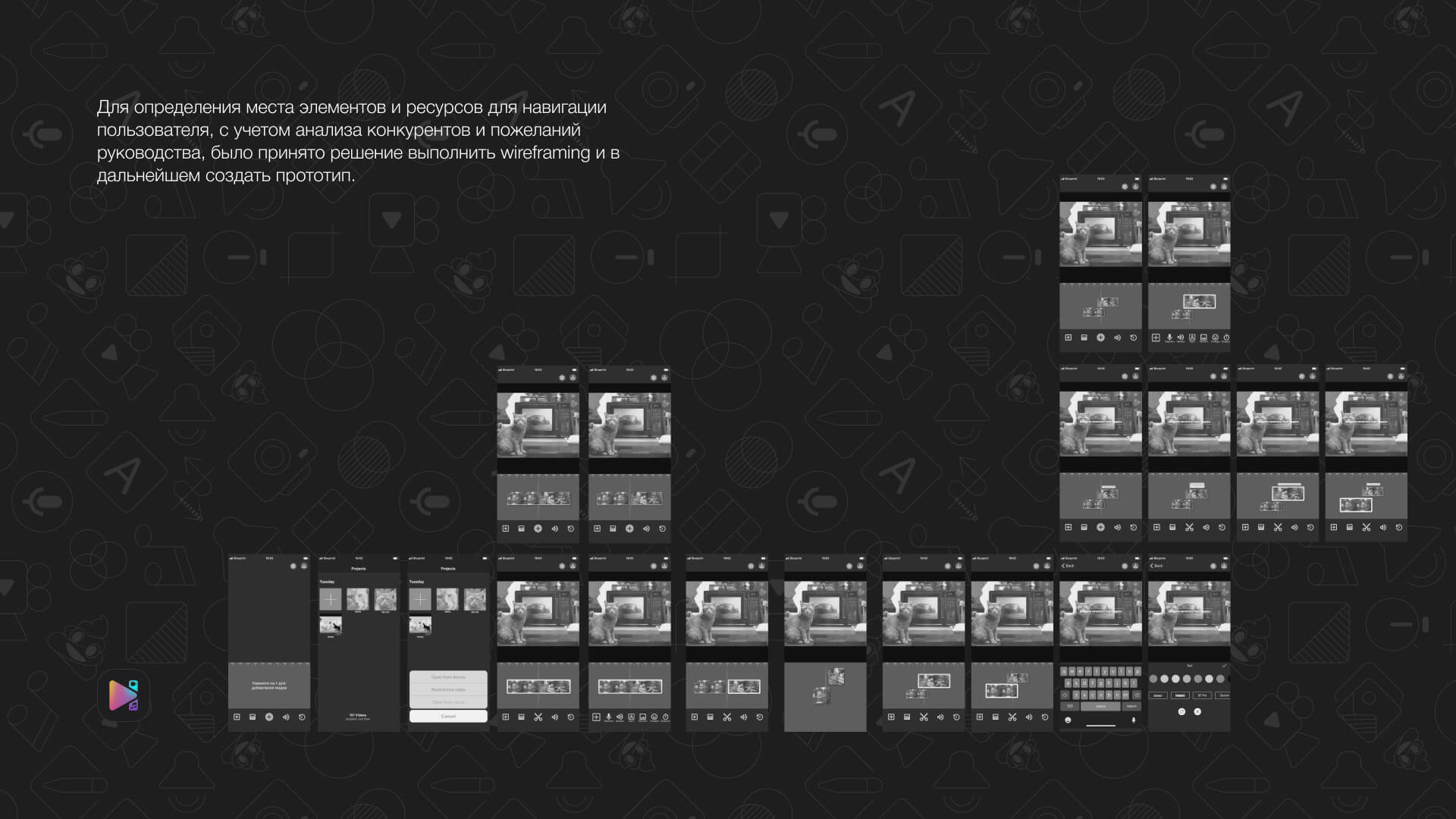 «VSDC Video Editor» iOS app, 2022 — Изображение №5 — Интерфейсы на Dprofile
