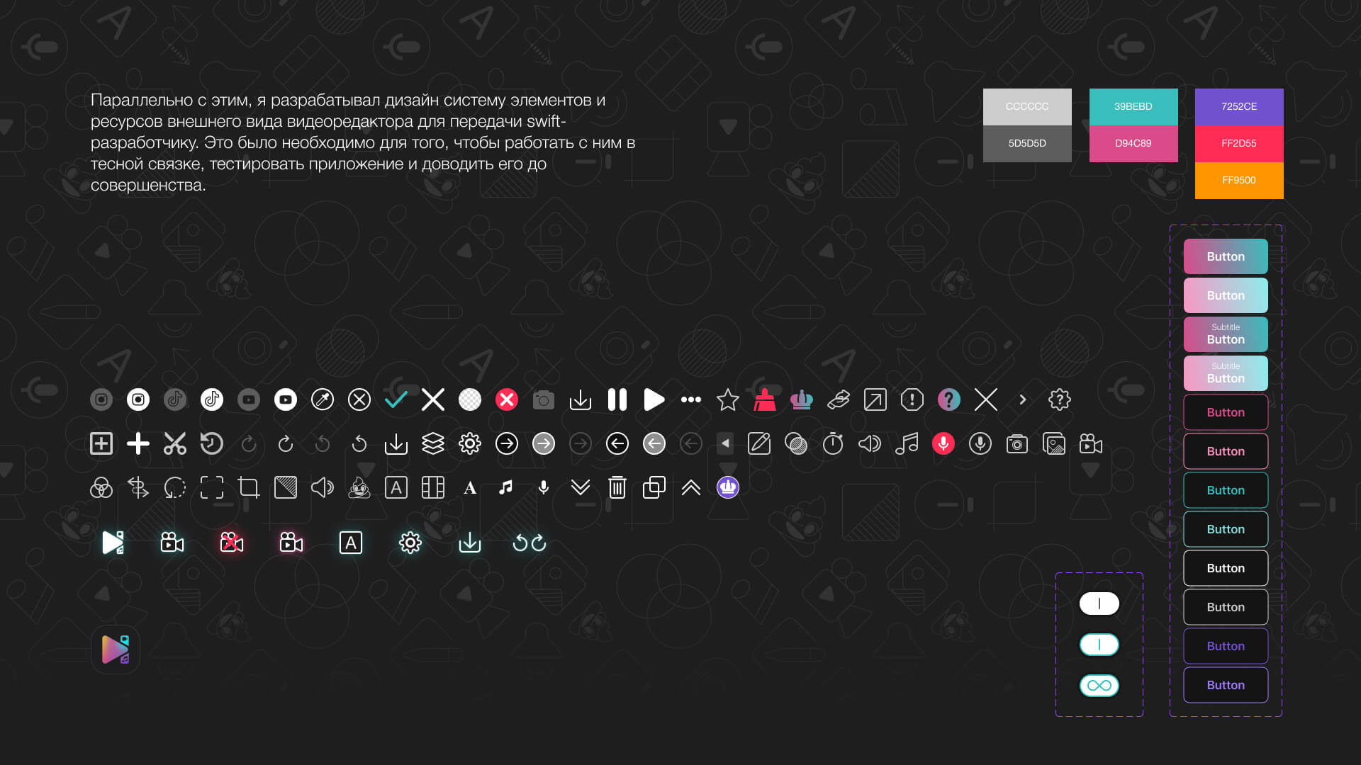 «VSDC Video Editor» iOS app, 2022 — Изображение №6 — Интерфейсы на Dprofile