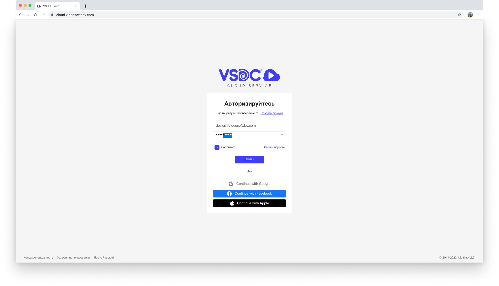 «VSDC Cloud» UI/UX, 2022 — Изображение №8 — Интерфейсы на Dprofile