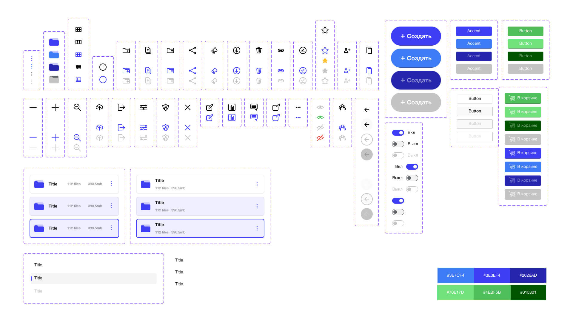 «VSDC Cloud» UI/UX, 2022 — Изображение №6 — Интерфейсы на Dprofile