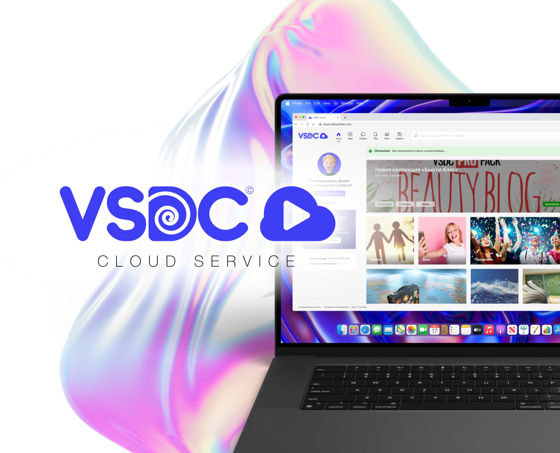 «VSDC Cloud» UI/UX, 2022 — Интерфейсы на Dprofile
