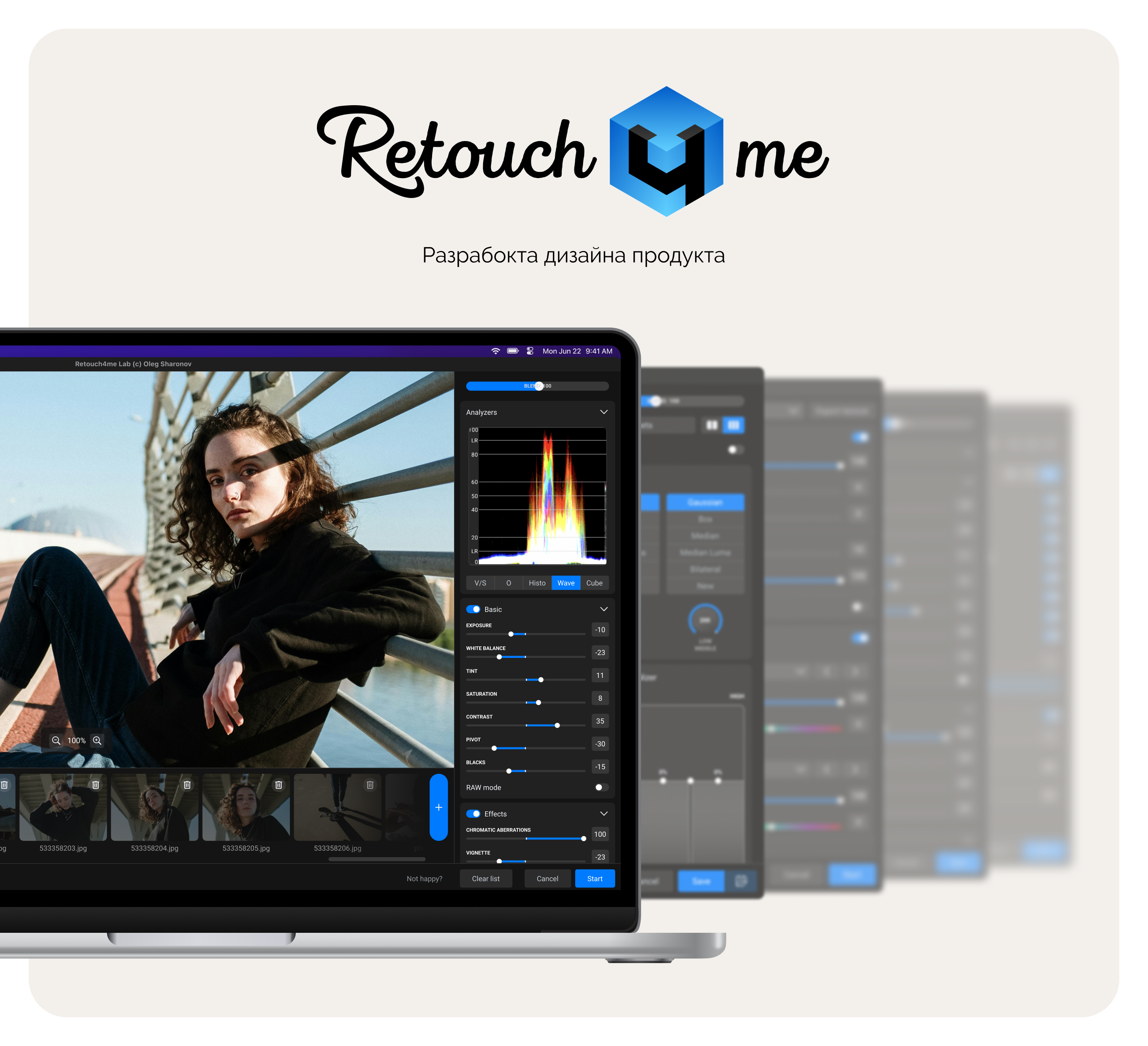 Product design «Retouch4me», 2024 — Изображение №1 — Интерфейсы, Брендинг на Dprofile