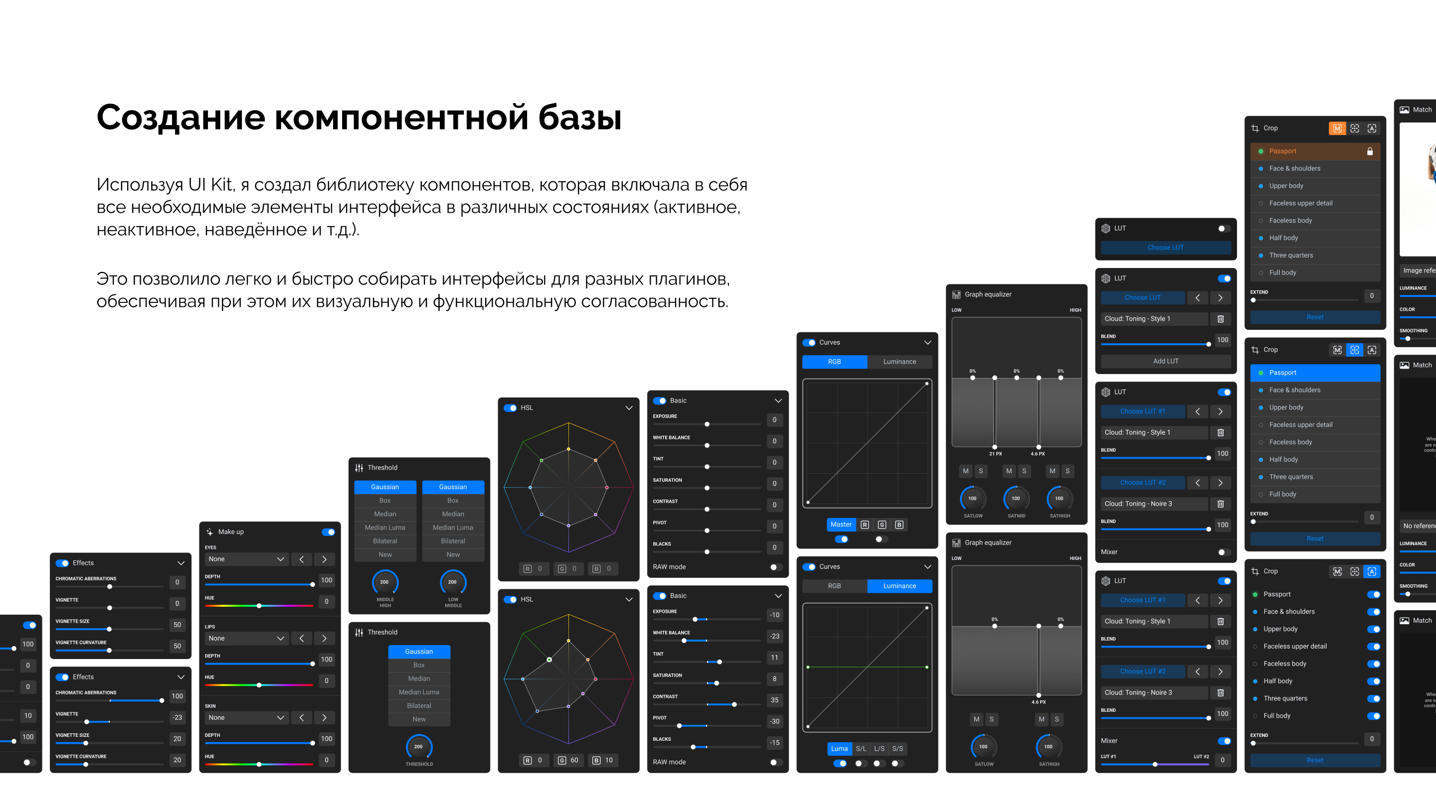 Product design «Retouch4me», 2024 — Изображение №6 — Интерфейсы, Брендинг на Dprofile