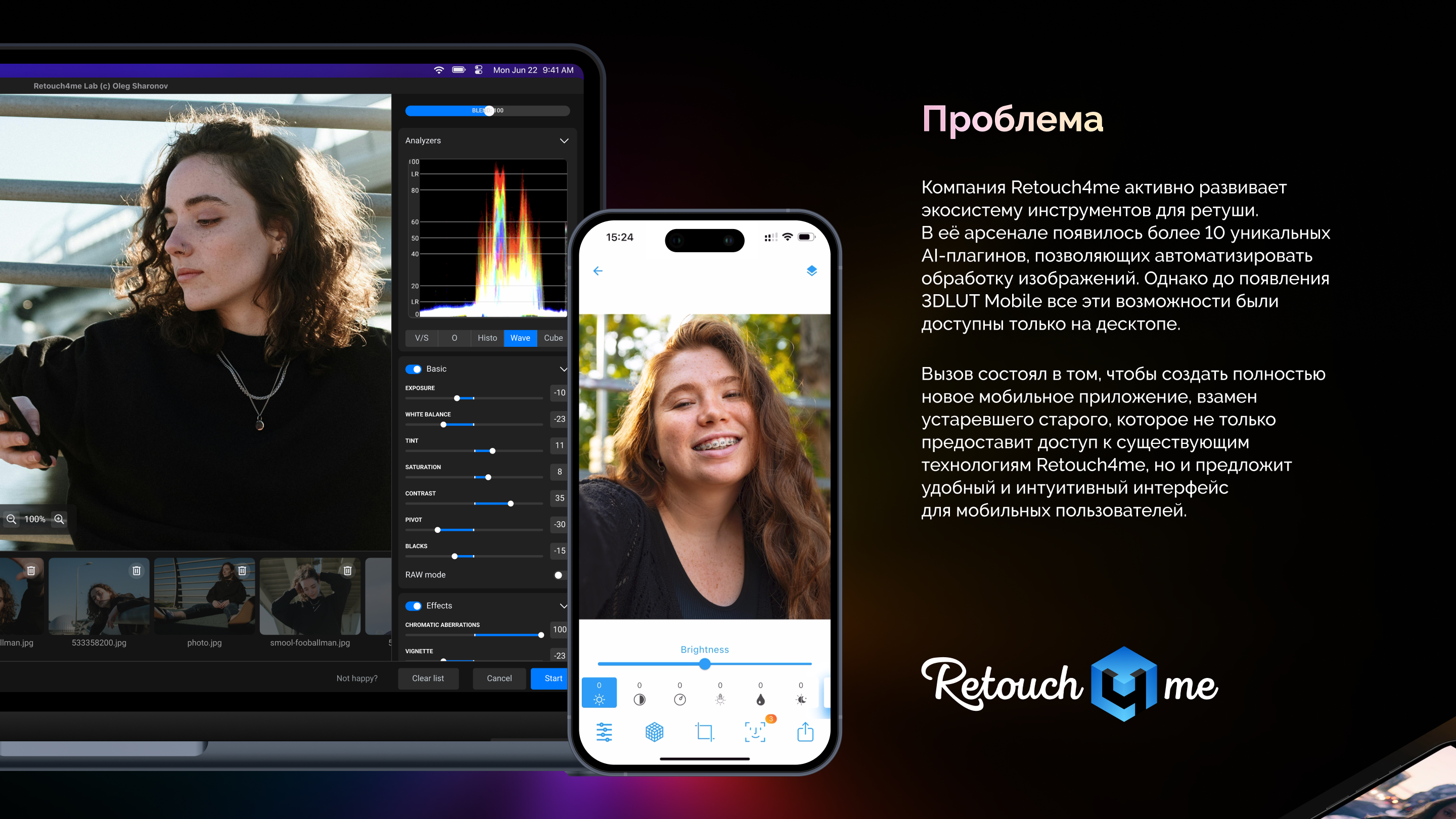 «3DLUT Mobile» App, 2025 — Изображение №2 — Интерфейсы, Брендинг на Dprofile