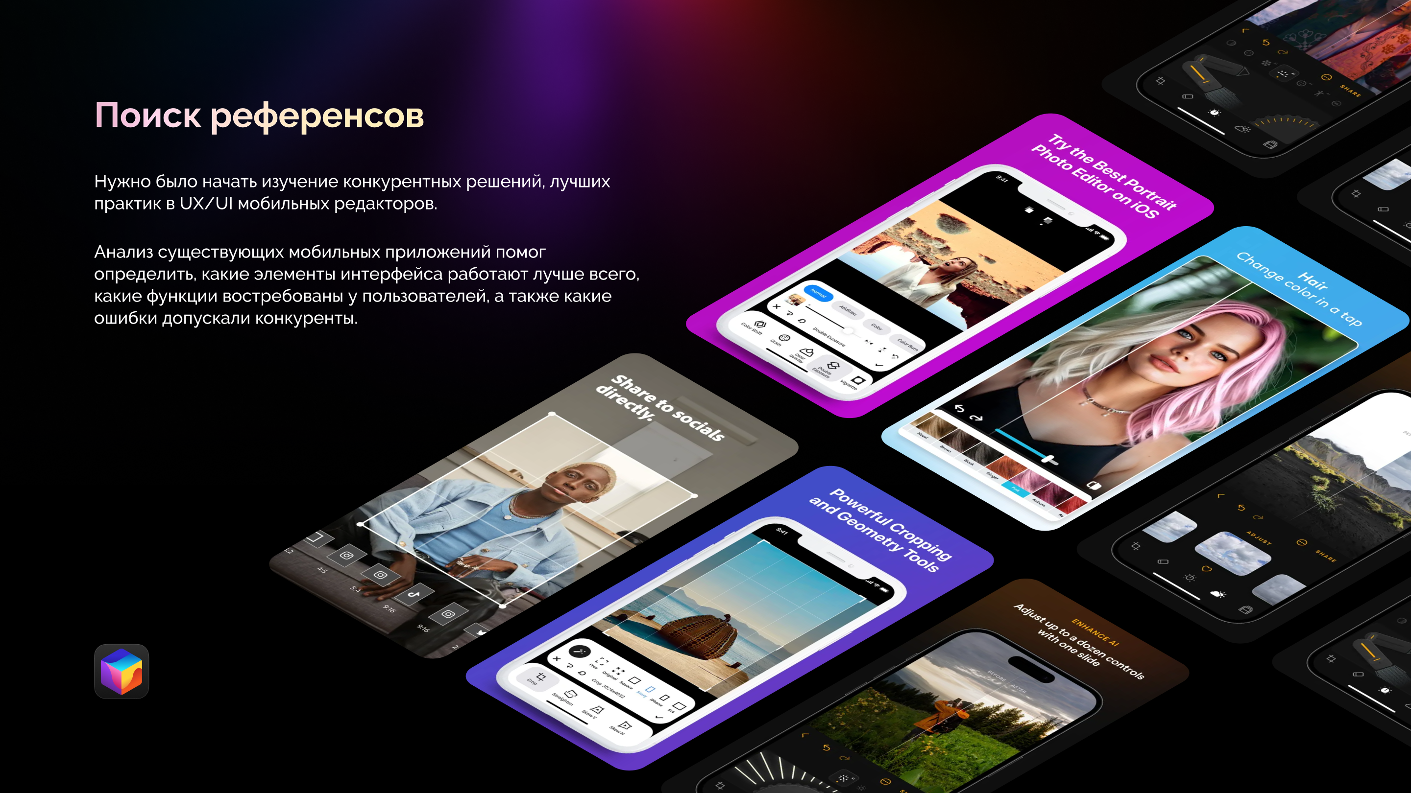 «3DLUT Mobile» App, 2025 — Изображение №3 — Интерфейсы, Брендинг на Dprofile