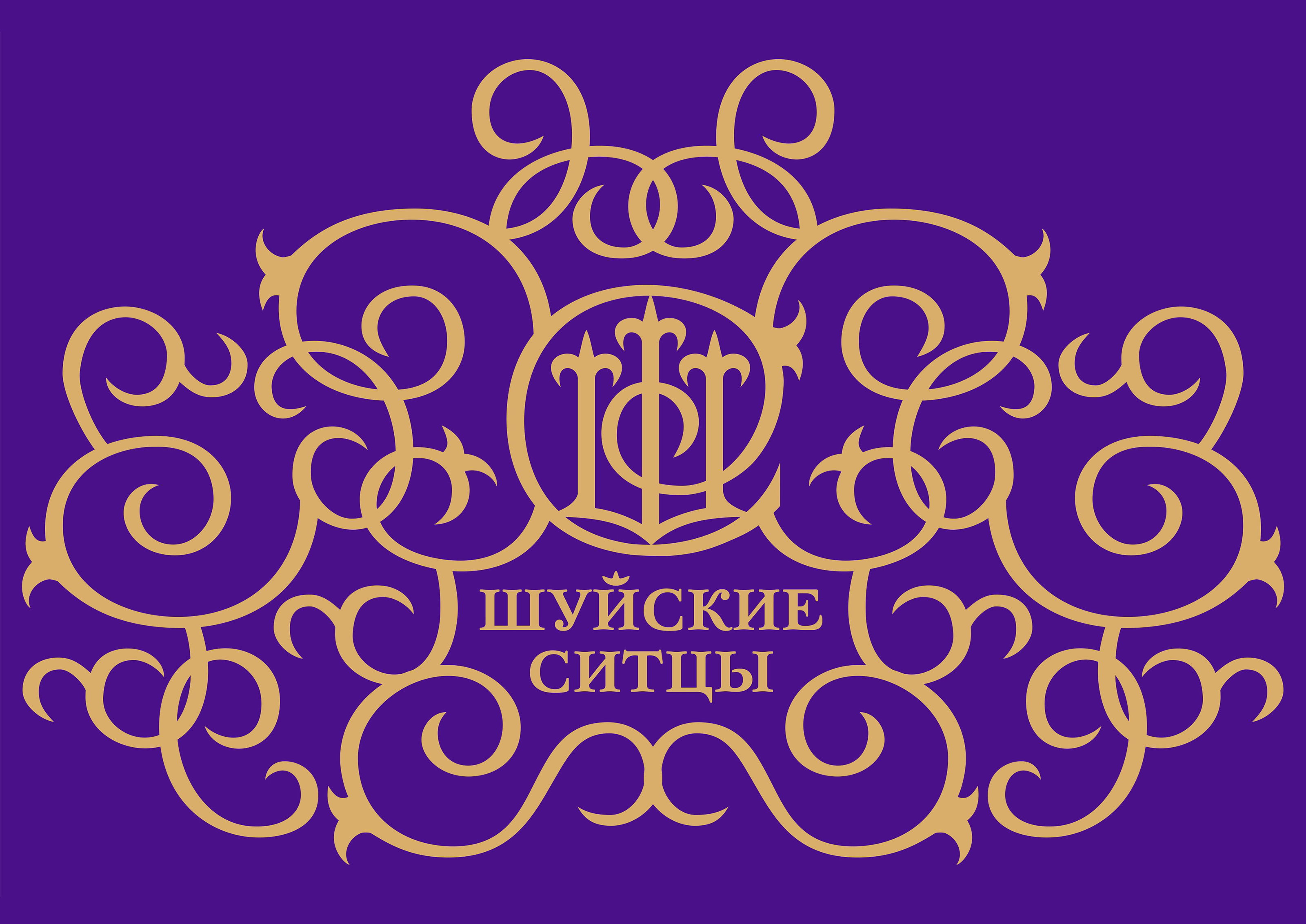 Ребрендинг компании Шуйские ситцы — Изображение №4 — Брендинг на Dprofile