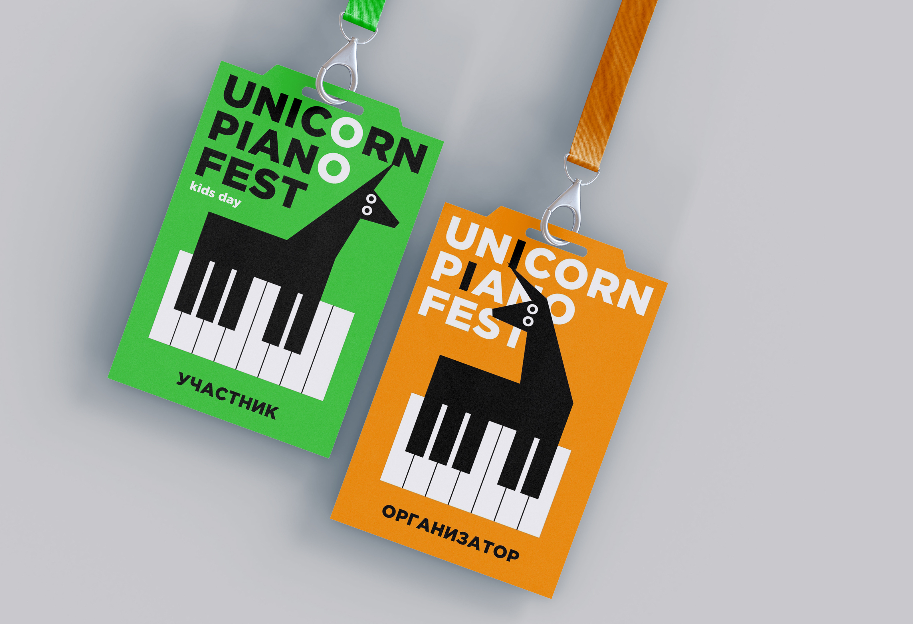 Айдентика для фестиваля Unicorn Piano Fest — Изображение №7 — Брендинг, Графика на Dprofile