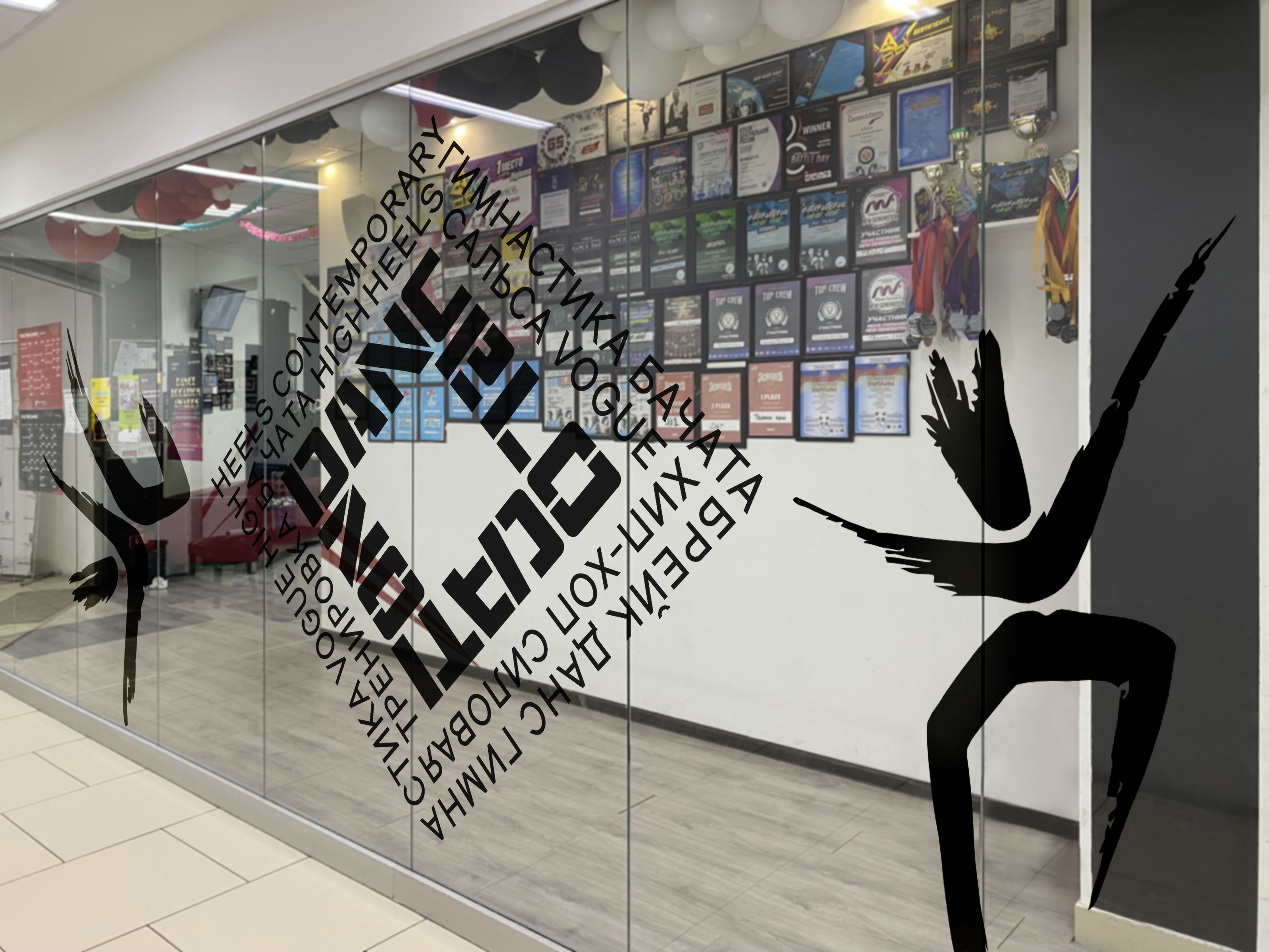Ребрендинг школы танцев Dance Location — Изображение №13 — Брендинг на Dprofile