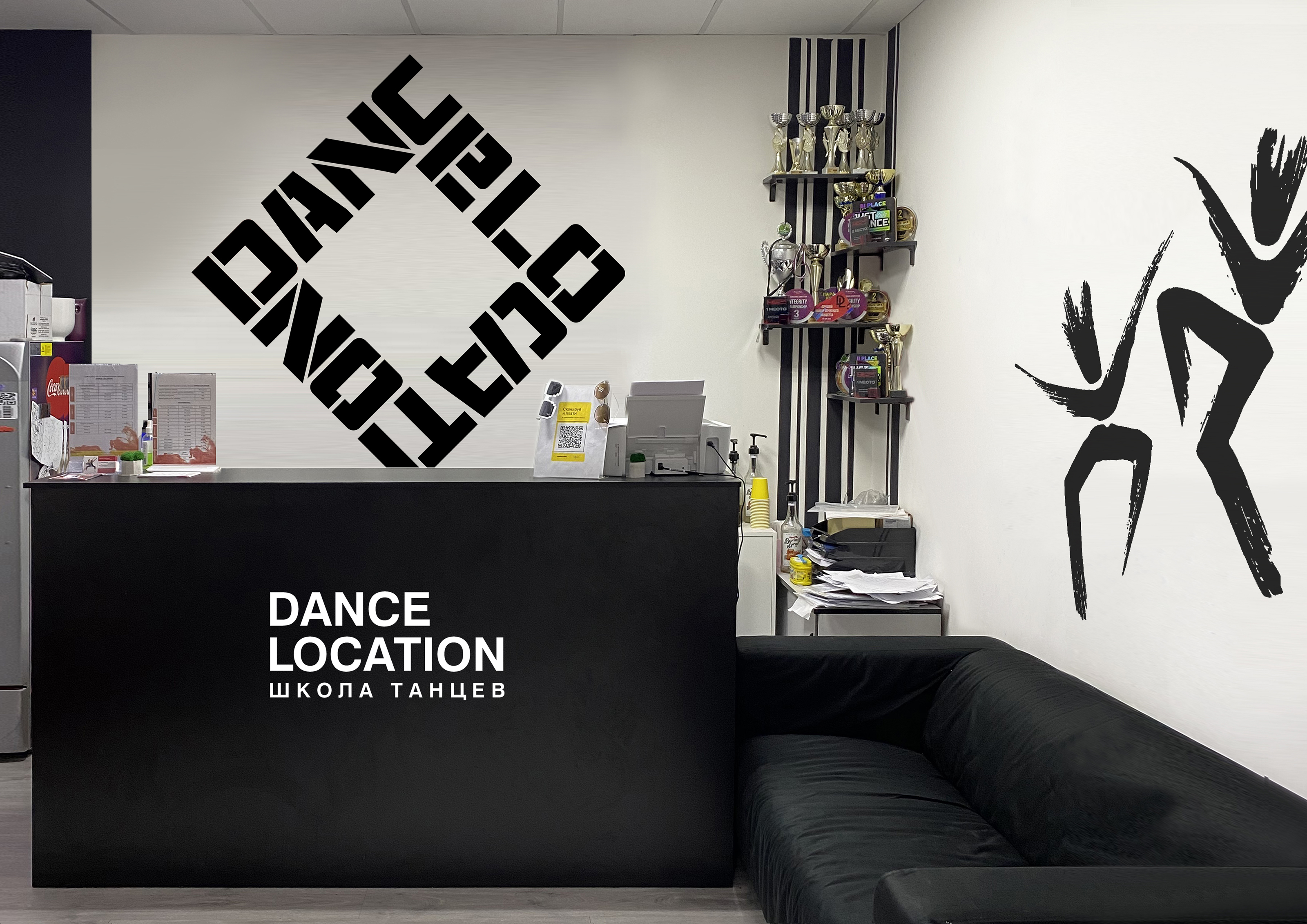 Ребрендинг школы танцев Dance Location — Изображение №11 — Брендинг на Dprofile