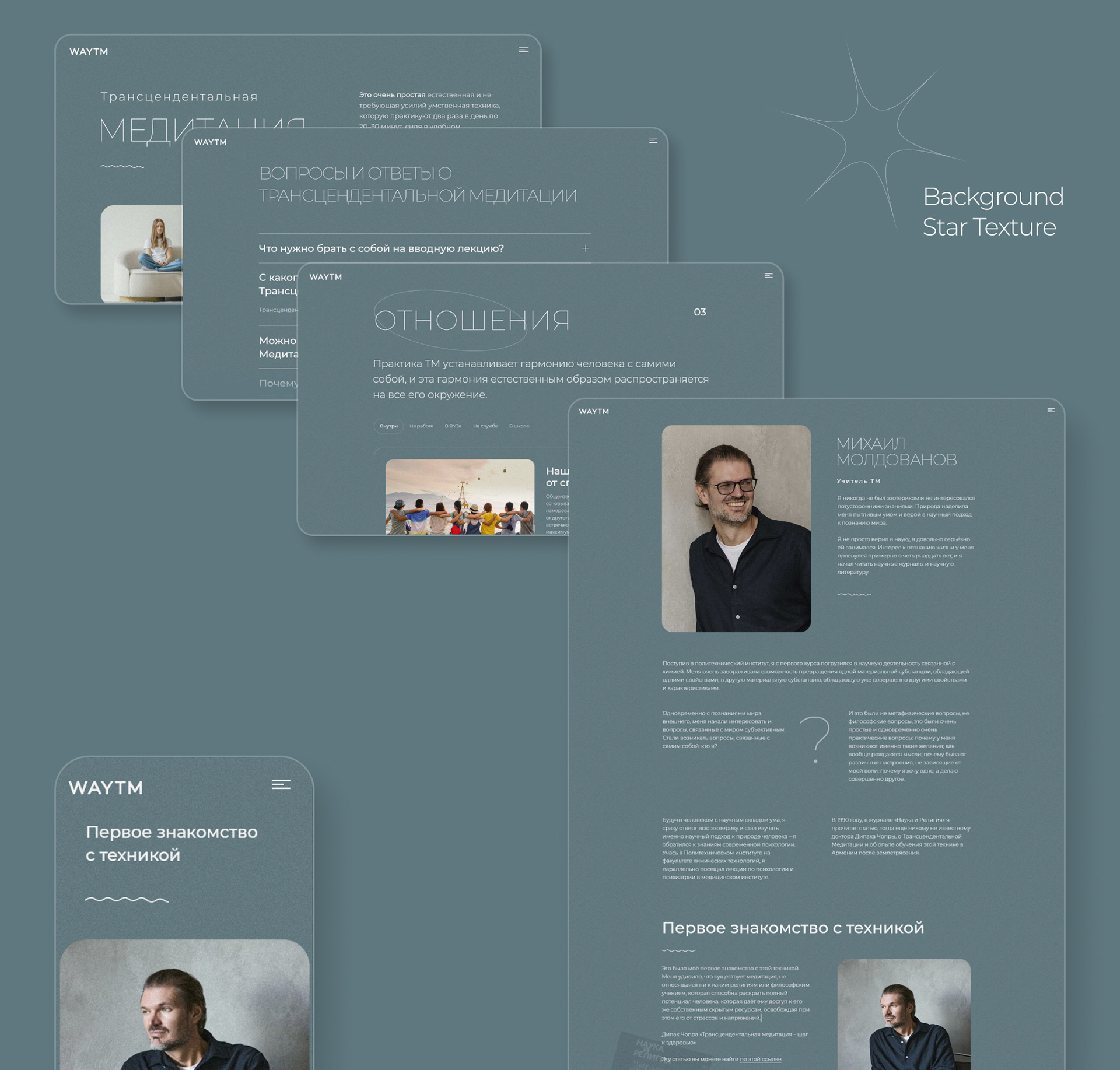 WAYTM — Website Development — Изображение №13 — Интерфейсы, Анимация на Dprofile