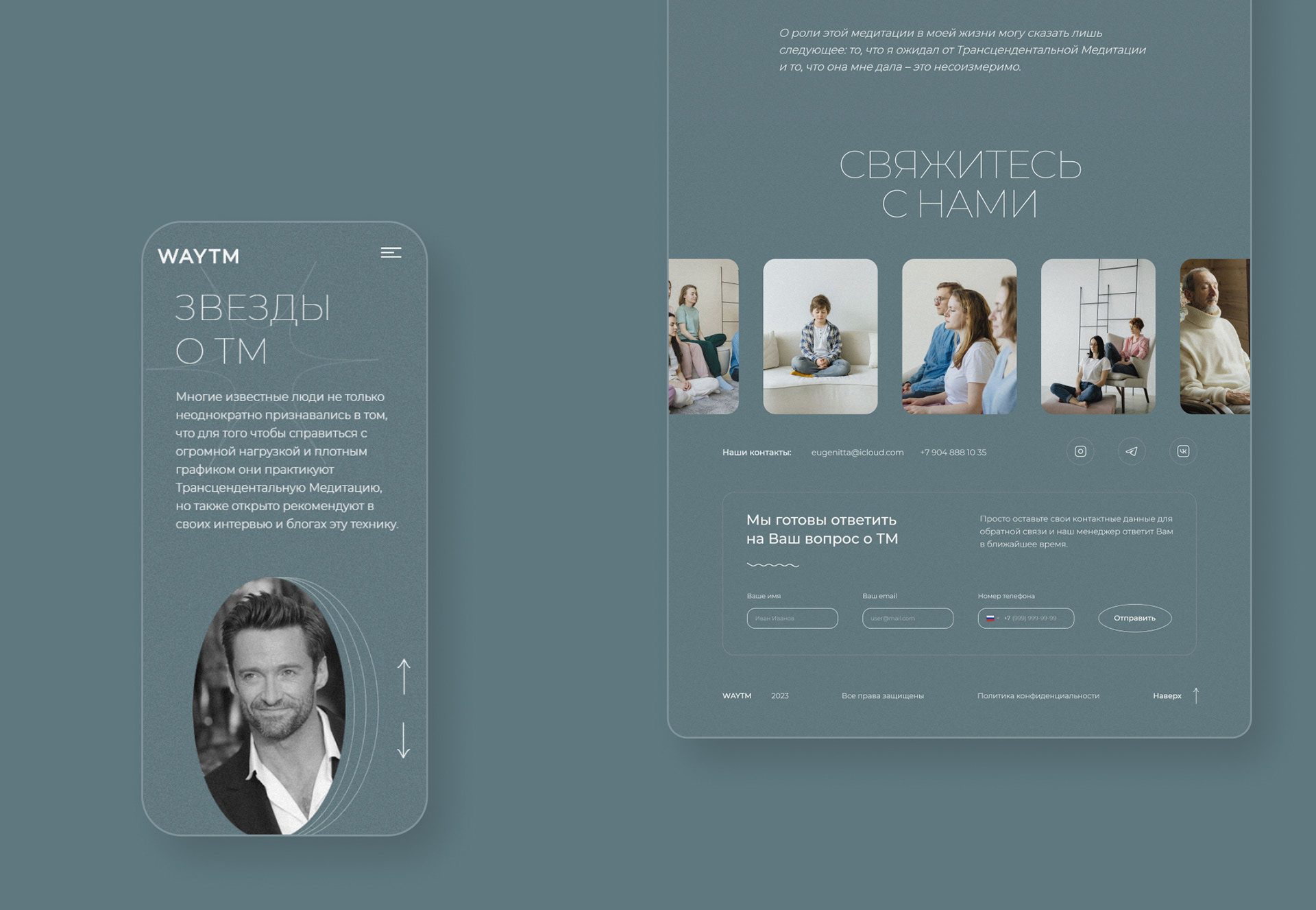 WAYTM — Website Development — Изображение №15 — Интерфейсы, Анимация на Dprofile