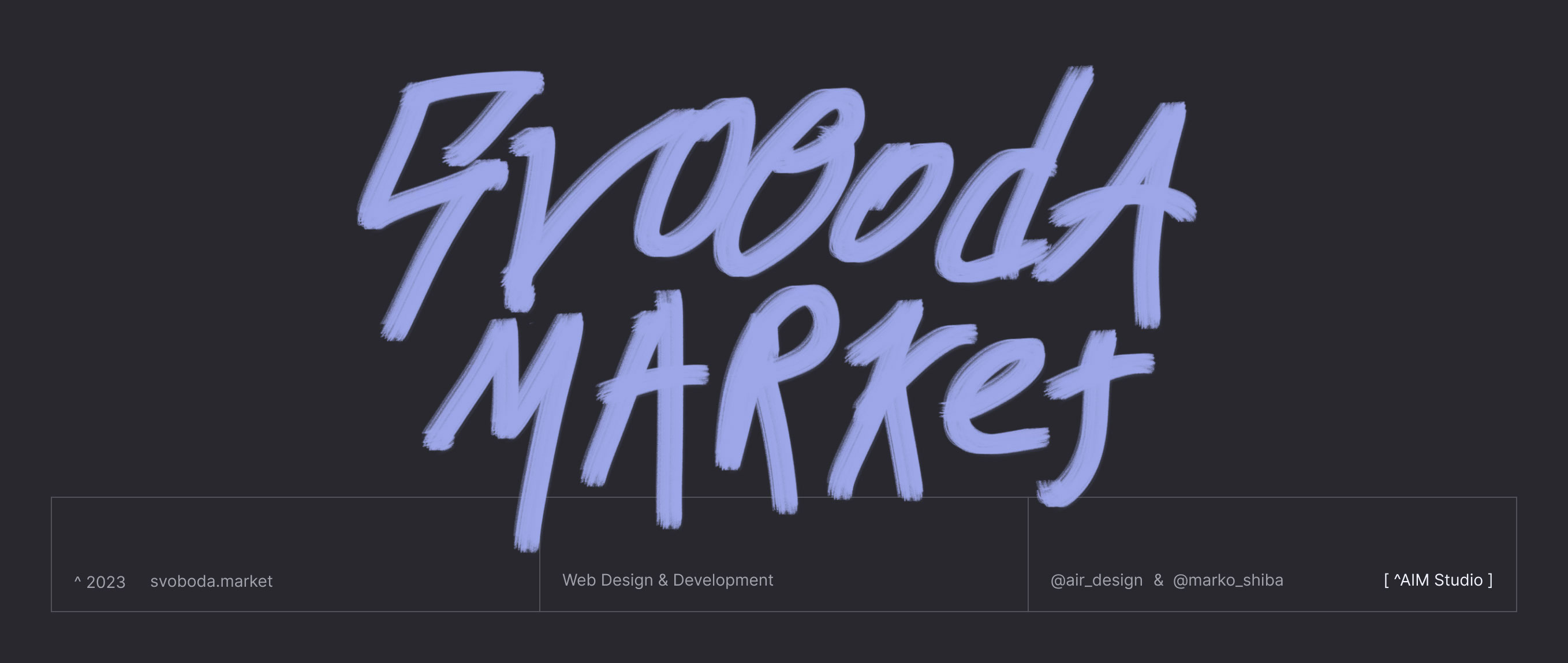 Интернет Магазин SVOBODA.MARKET — Изображение №7 — Интерфейсы, Брендинг на Dprofile