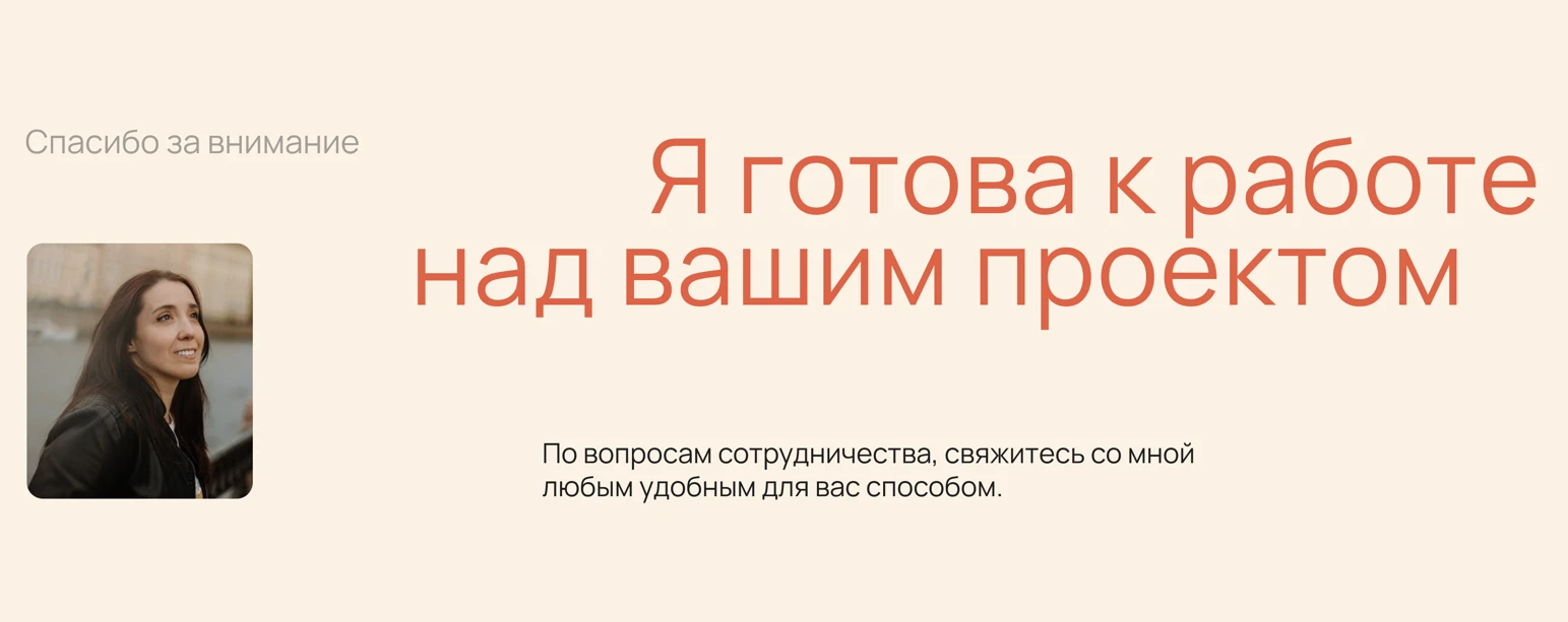 Сайт для детской школы шахмат — Изображение №9 — Интерфейсы на Dprofile