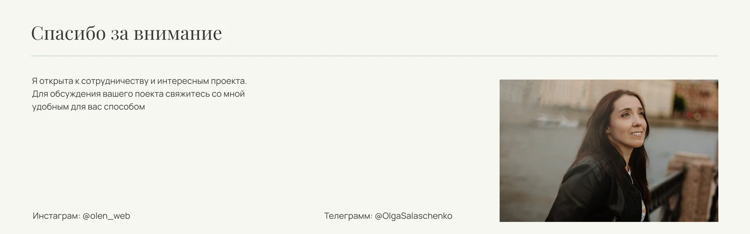 Сайт для студии ландшафтного дизайна — Изображение №12 — Интерфейсы на Dprofile