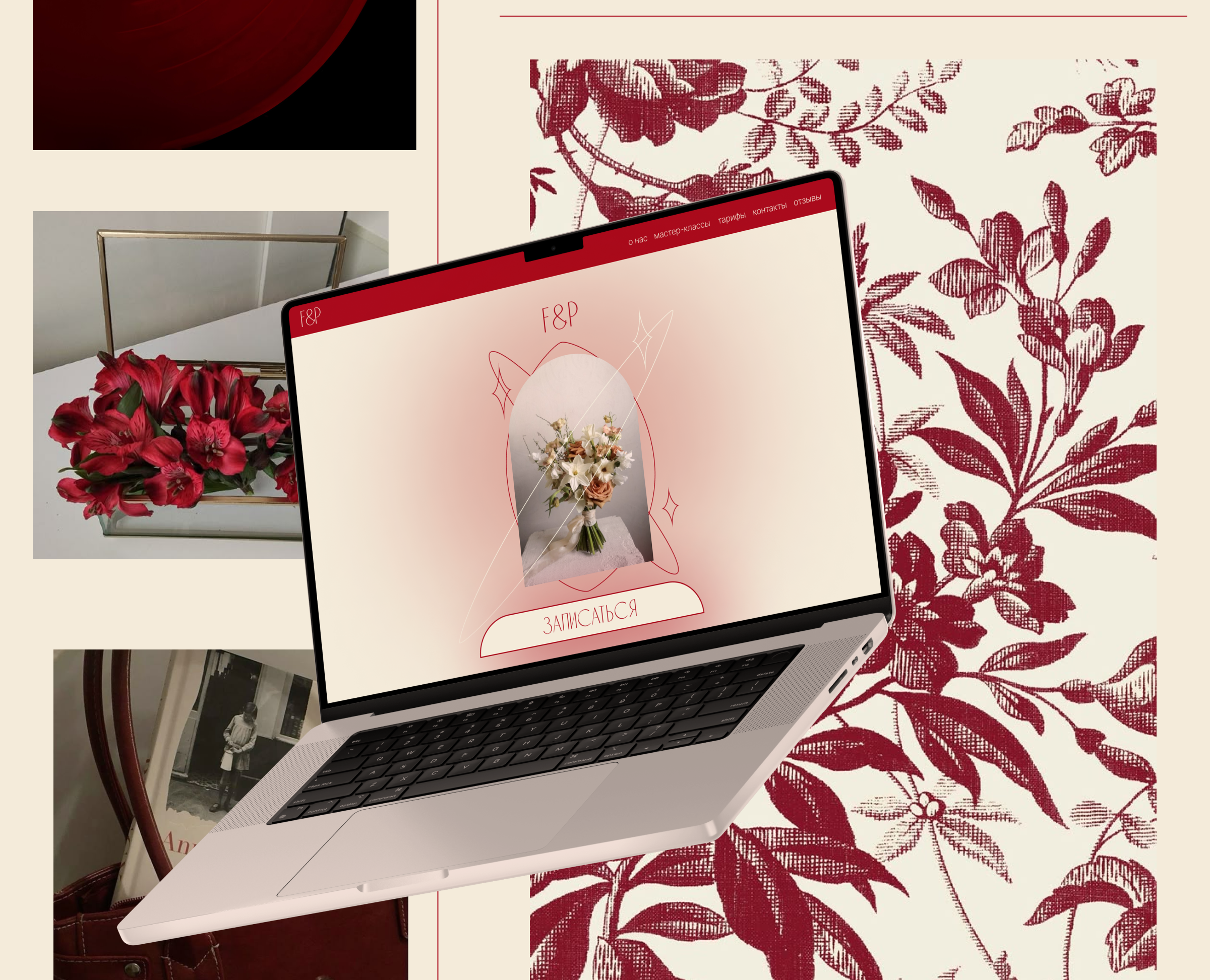 F&P — Интерфейсы, Брендинг на Dprofile