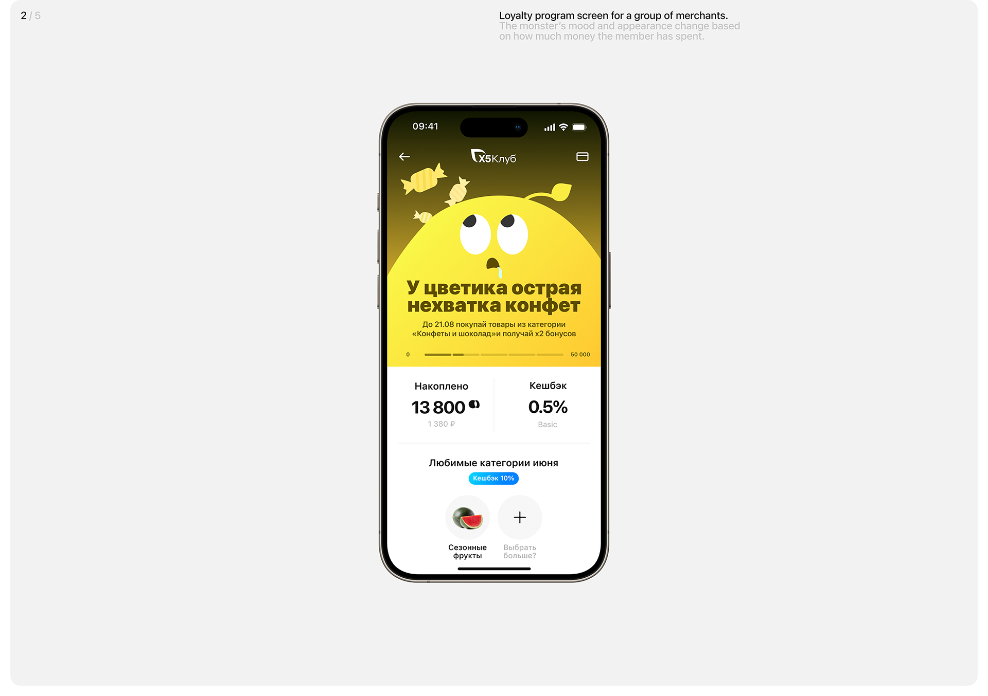 UI дизайн-концепты: большая практика — Изображение №5 — Интерфейсы на Dprofile