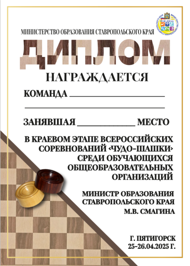 Диплом — Изображение №2 — Графика на Dprofile