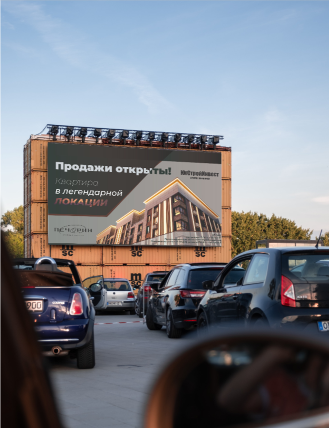 Билборд для компании ЮгСтройИнвест — Изображение №2 — Графика на Dprofile