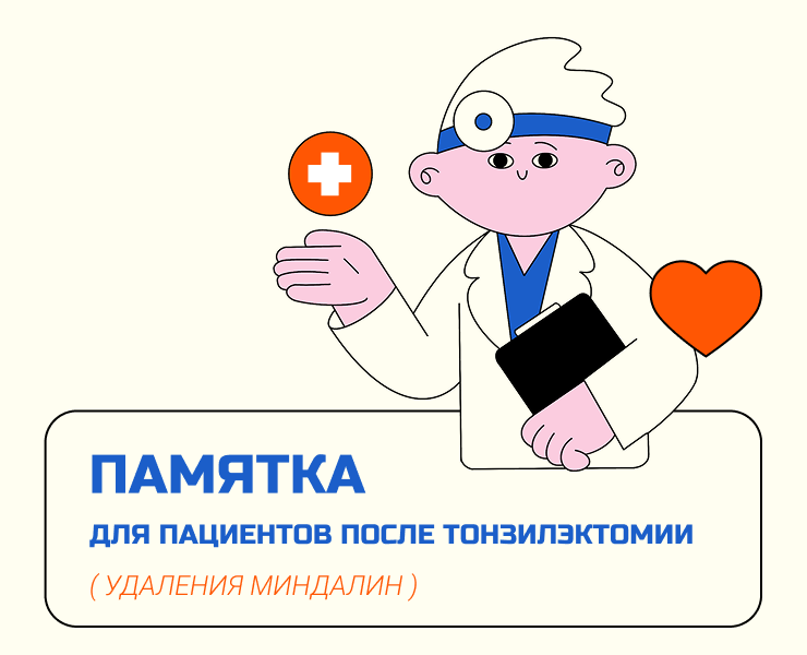Дизайн памятки для детского центра — Интерфейсы, Иллюстрация на Dprofile