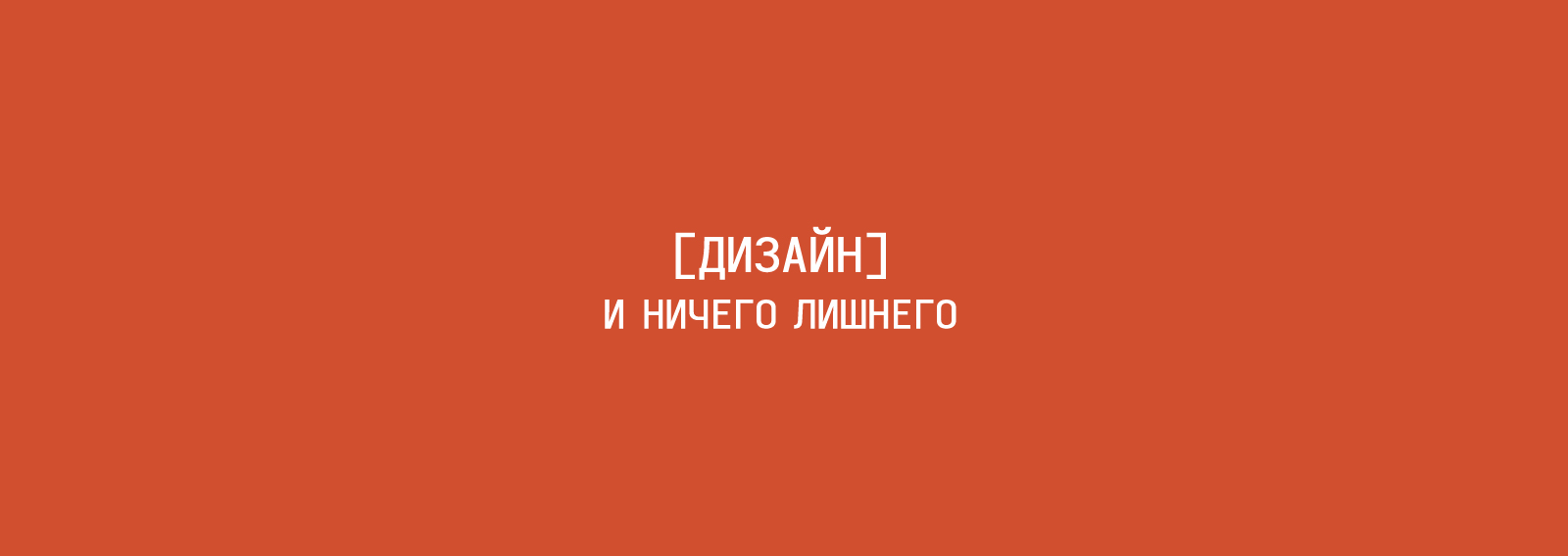 ФЕСТИВАЛЬ МИНИМАЛИЗМА | Брендинг — Изображение №2 — Брендинг на Dprofile