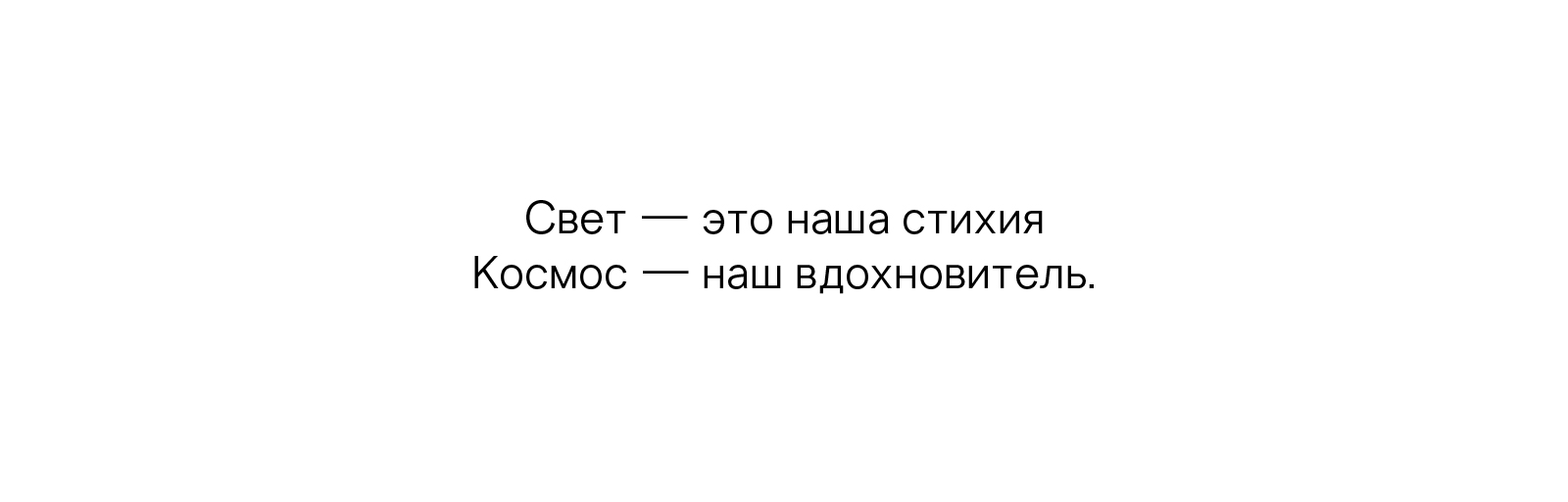 "SIRIUS". Упаковка для лампочек — Изображение №2 — Брендинг, Графика на Dprofile