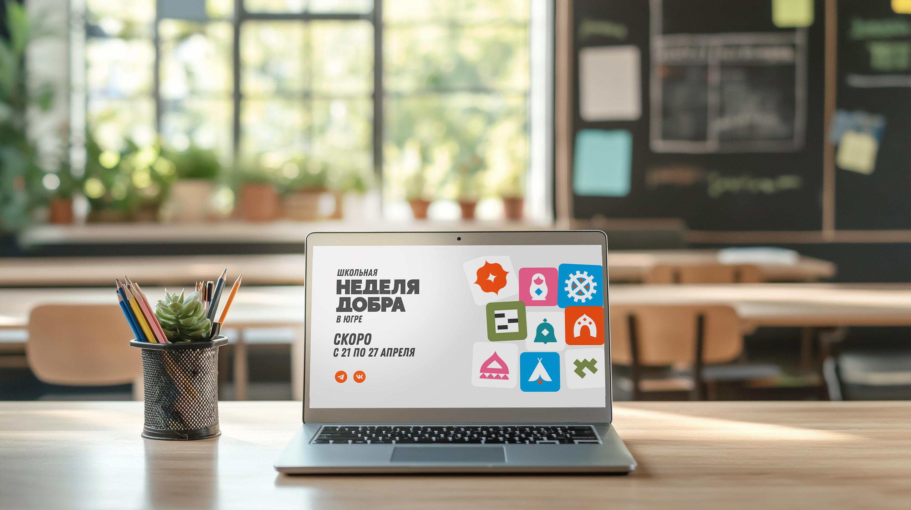 Лендинг для "Недели добра" — Изображение №6 — Интерфейсы на Dprofile