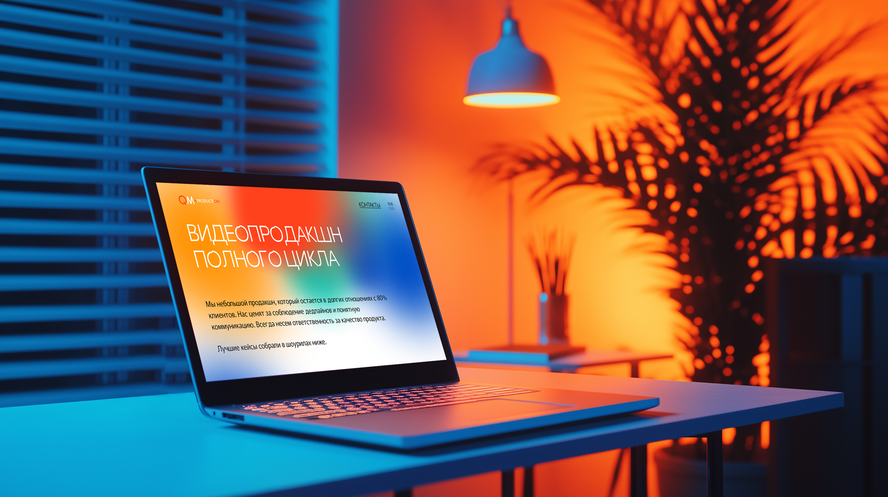 Сайт для видеостудии — Изображение №1 — Интерфейсы на Dprofile