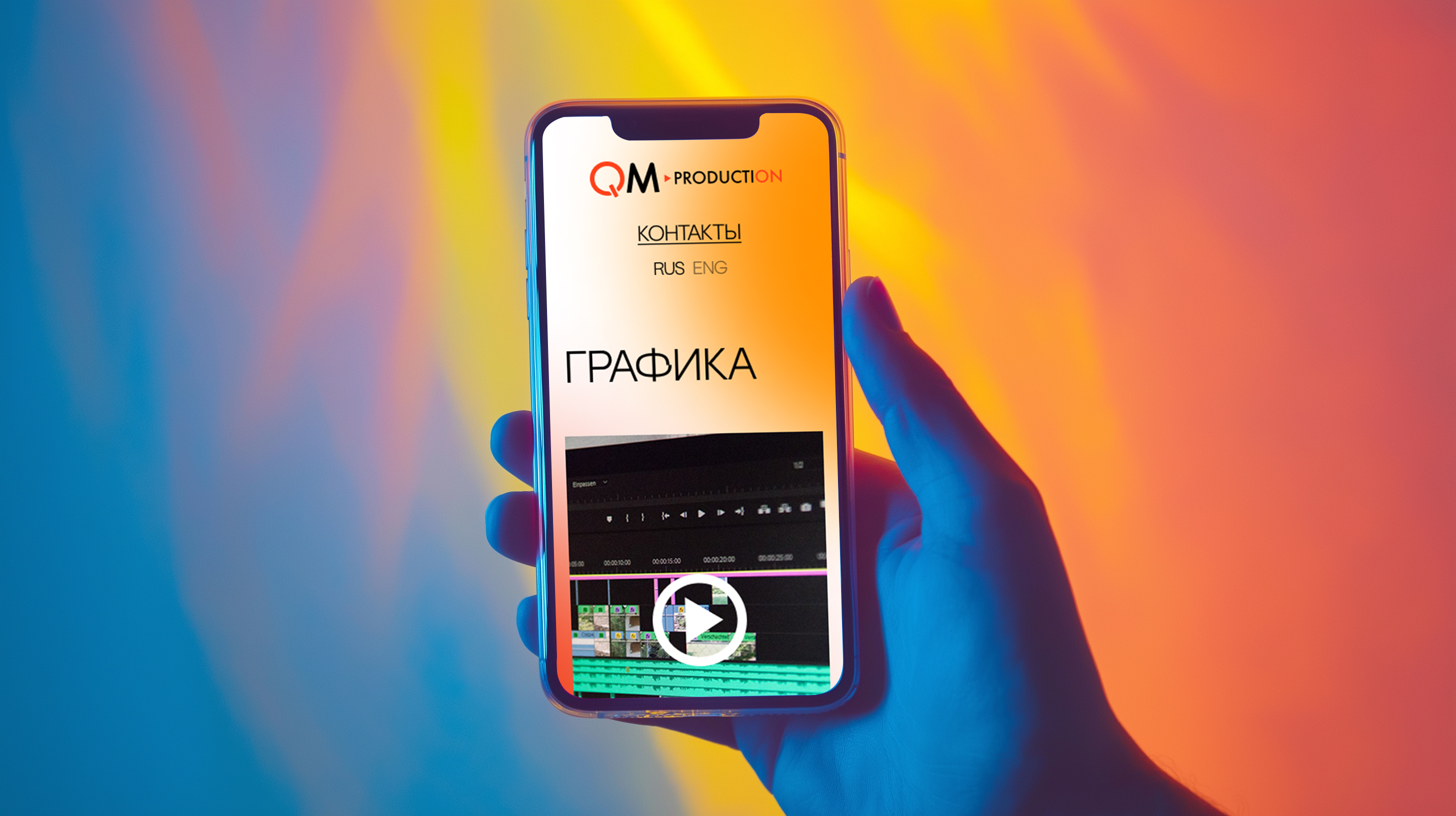 Сайт для видеостудии — Изображение №4 — Интерфейсы на Dprofile