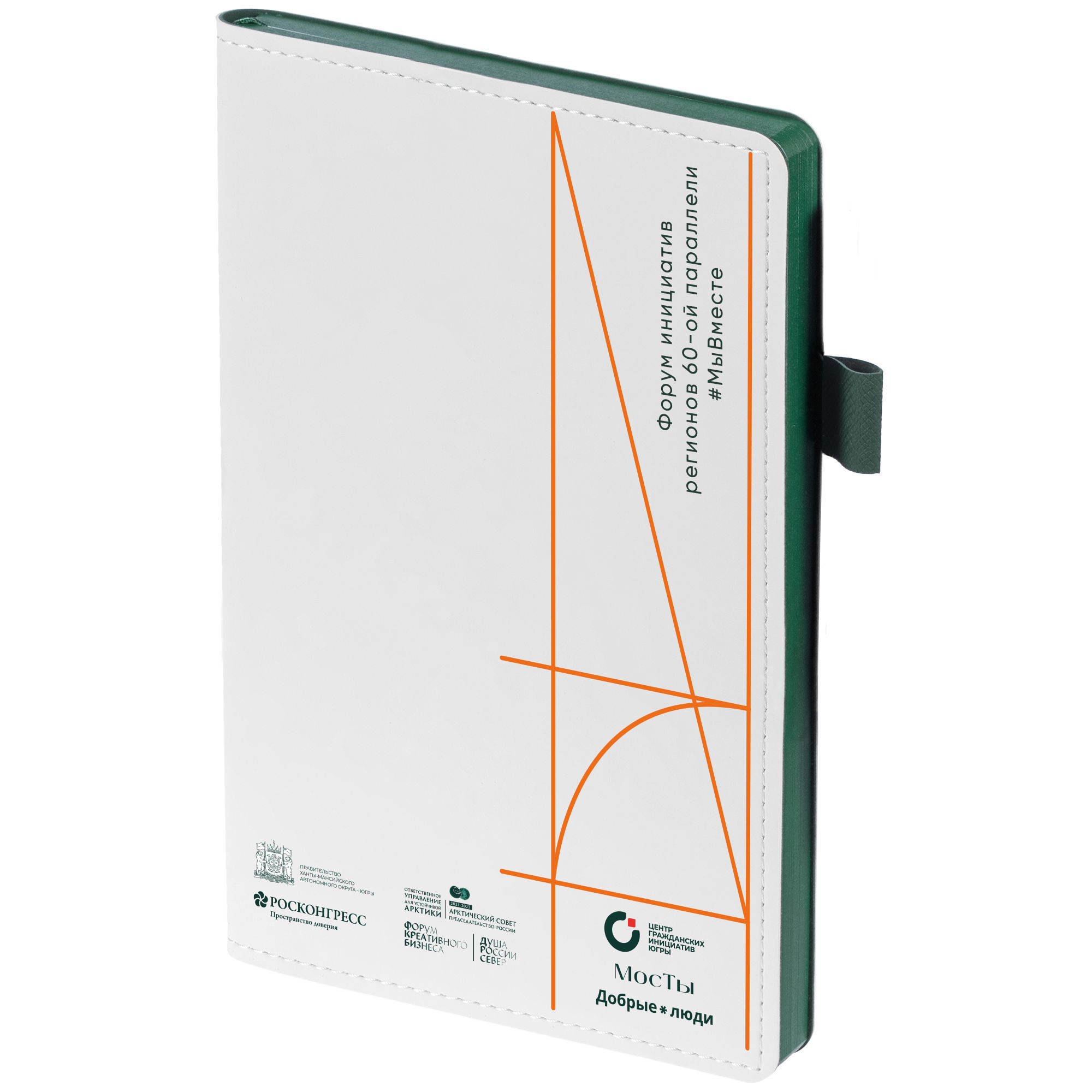 Фирменный стиль для форума "60 параллель" — Изображение №5 — Брендинг, Графика на Dprofile